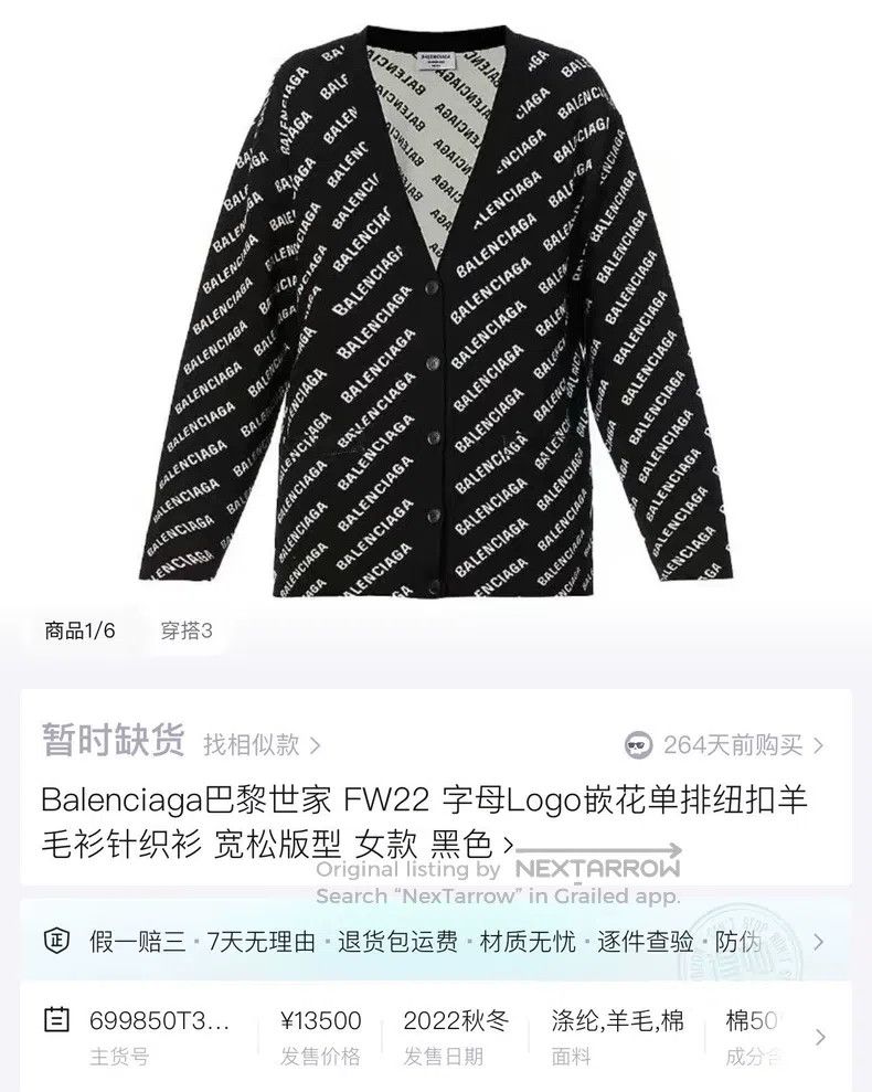 Balenciaga Balenciaga Black and white bulletproof print lettering log Size L / US 10 / IT 46 - 5 Thumbnail