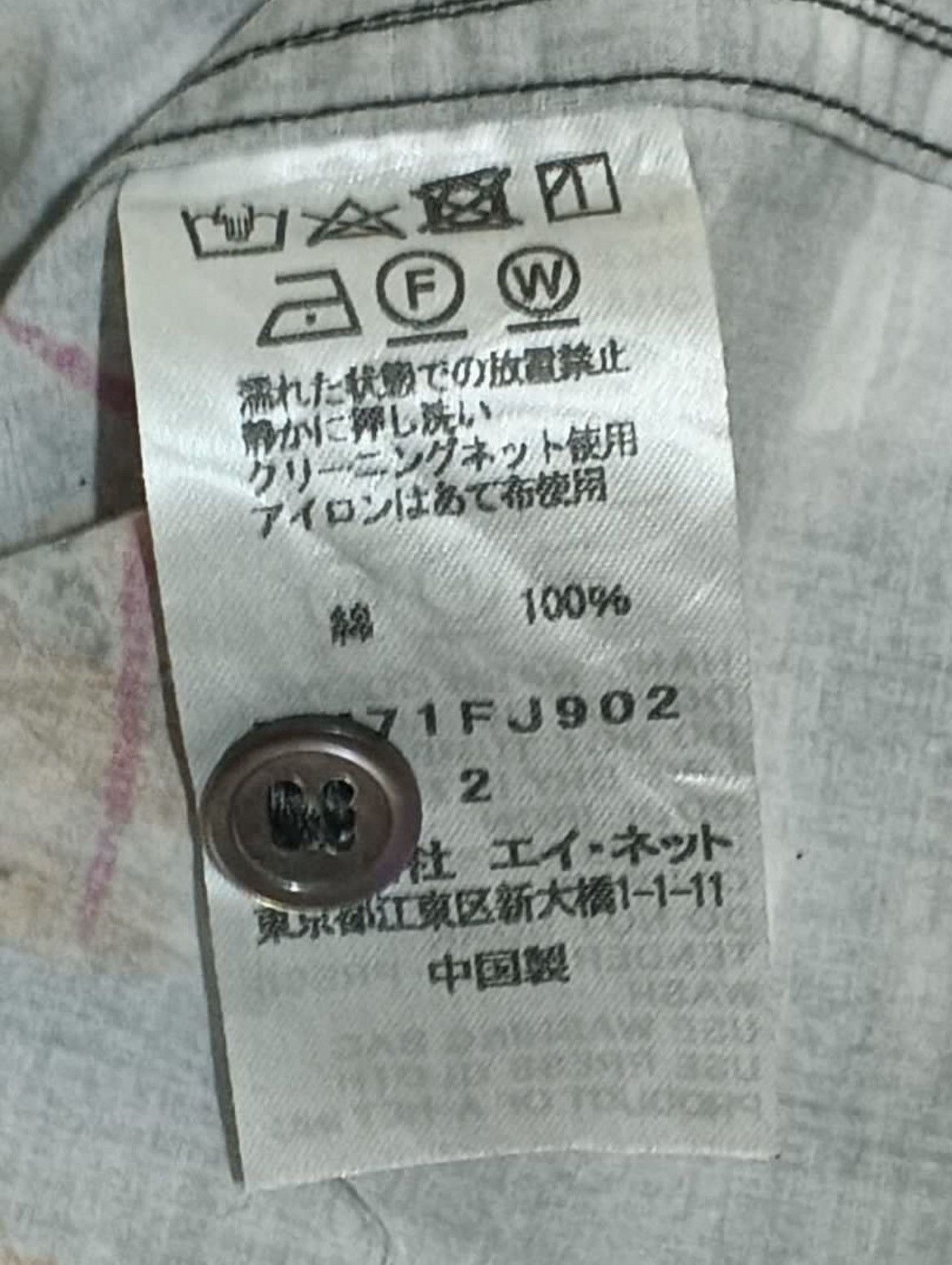 Tsumori Chisato Tsumori Chisato Shirt Size US M / EU 48-50 / 2 - 4 Thumbnail