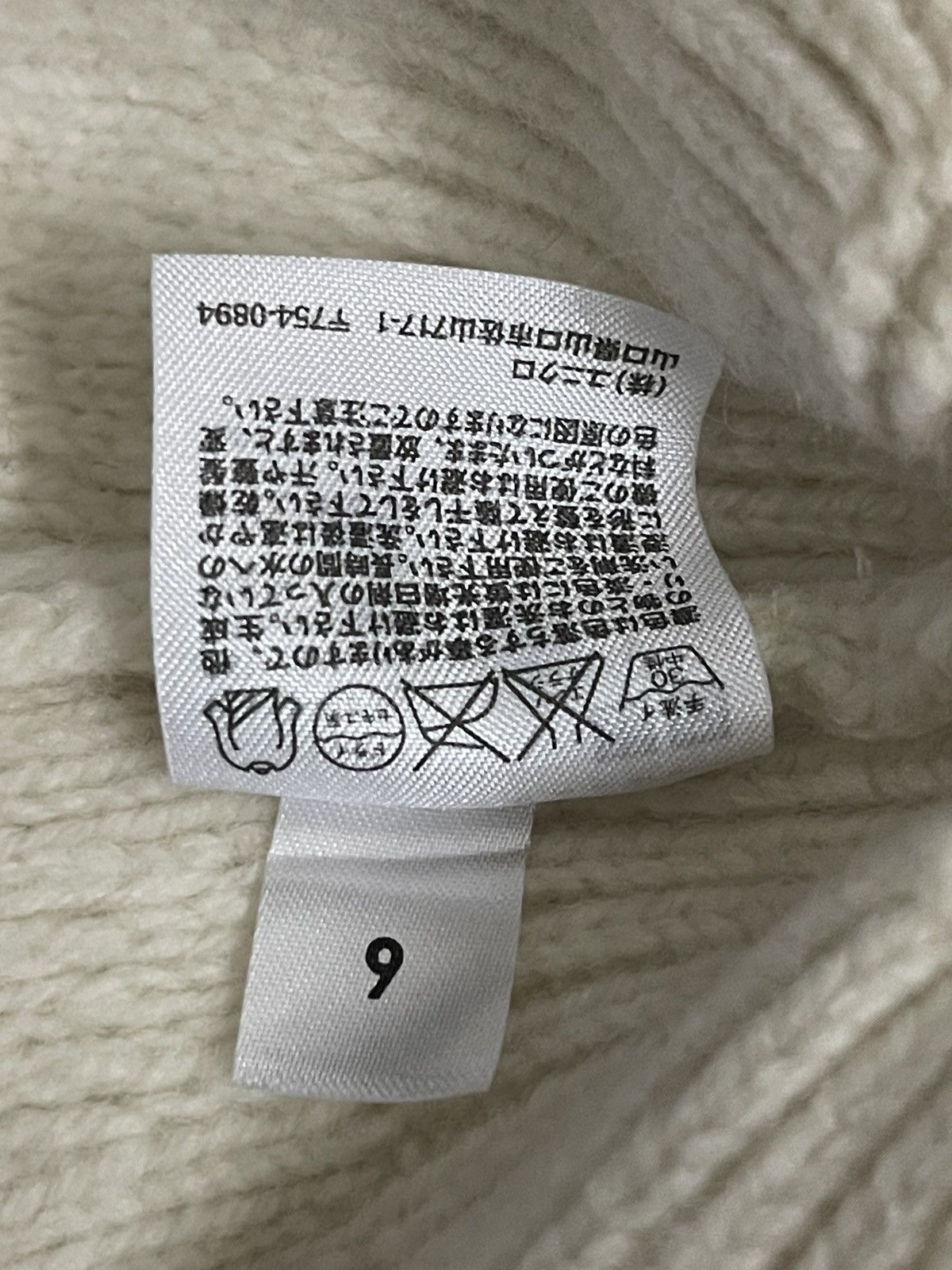 Christophe Lemaire Vintage Japanese Uniqlo X Lemaire Beanie Size ONE SIZE - 7 Thumbnail