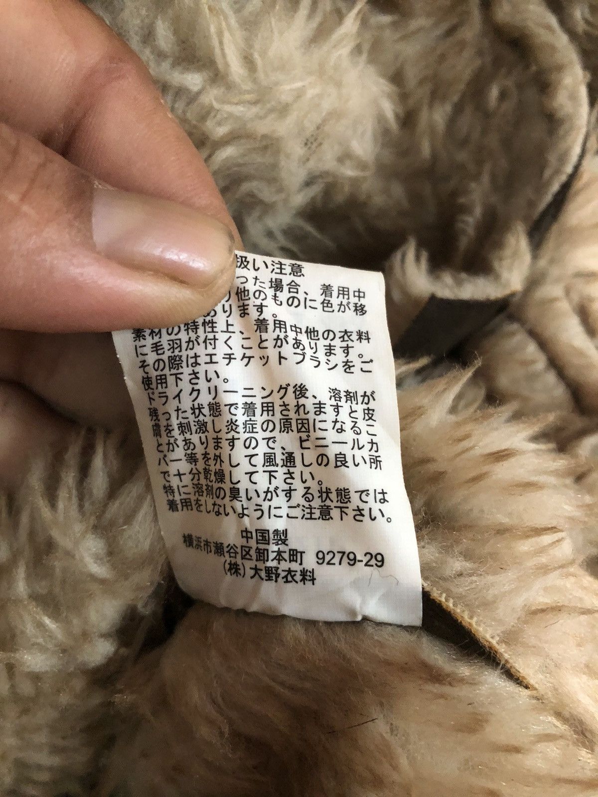 Vintage Vintage B-3 Stock #ME 05M440 Jacket Extreme Cold weather Size US M / EU 48-50 / 2 - 8 Thumbnail