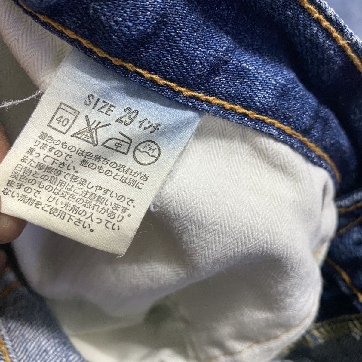 Levi's Vintage Levis 517 Flare Jeans Distressed Size US 30 / EU 46 - 22 Thumbnail