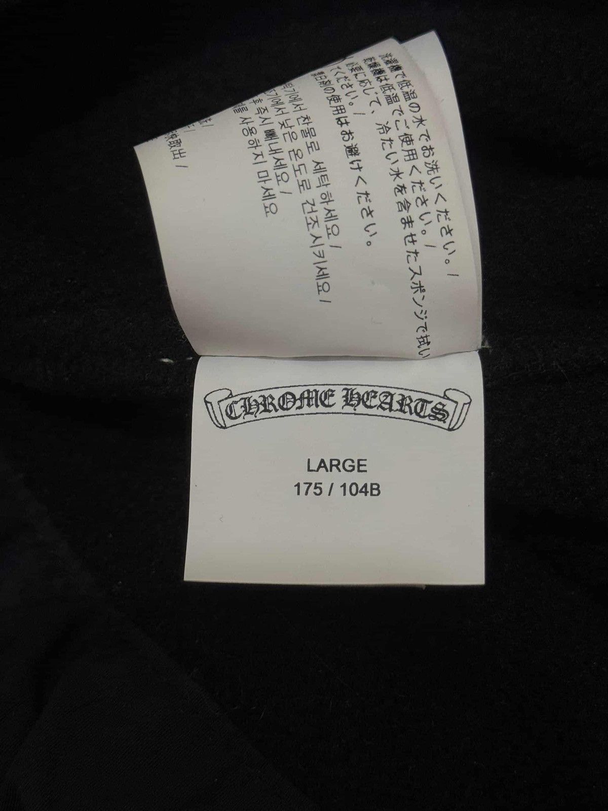 Chrome Hearts Chrome Hearts 1/4 Fleece Quarter Zip Jacket Size US L / EU 52-54 / 3 - 9 Thumbnail