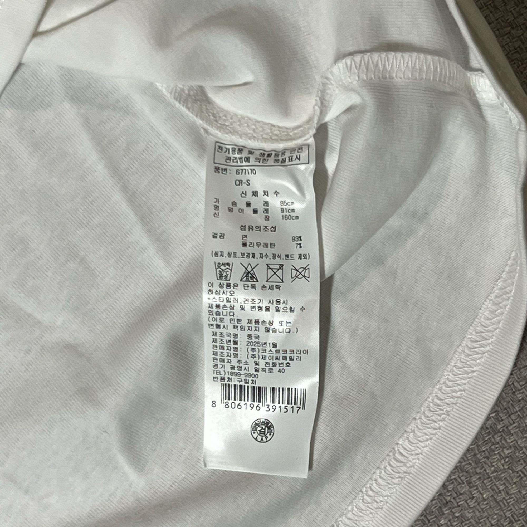 Other LAP Los Angeles Project White Graphic T-Shirt Lamour De Ma V Size US S / EU 44-46 / 1 - 6 Thumbnail