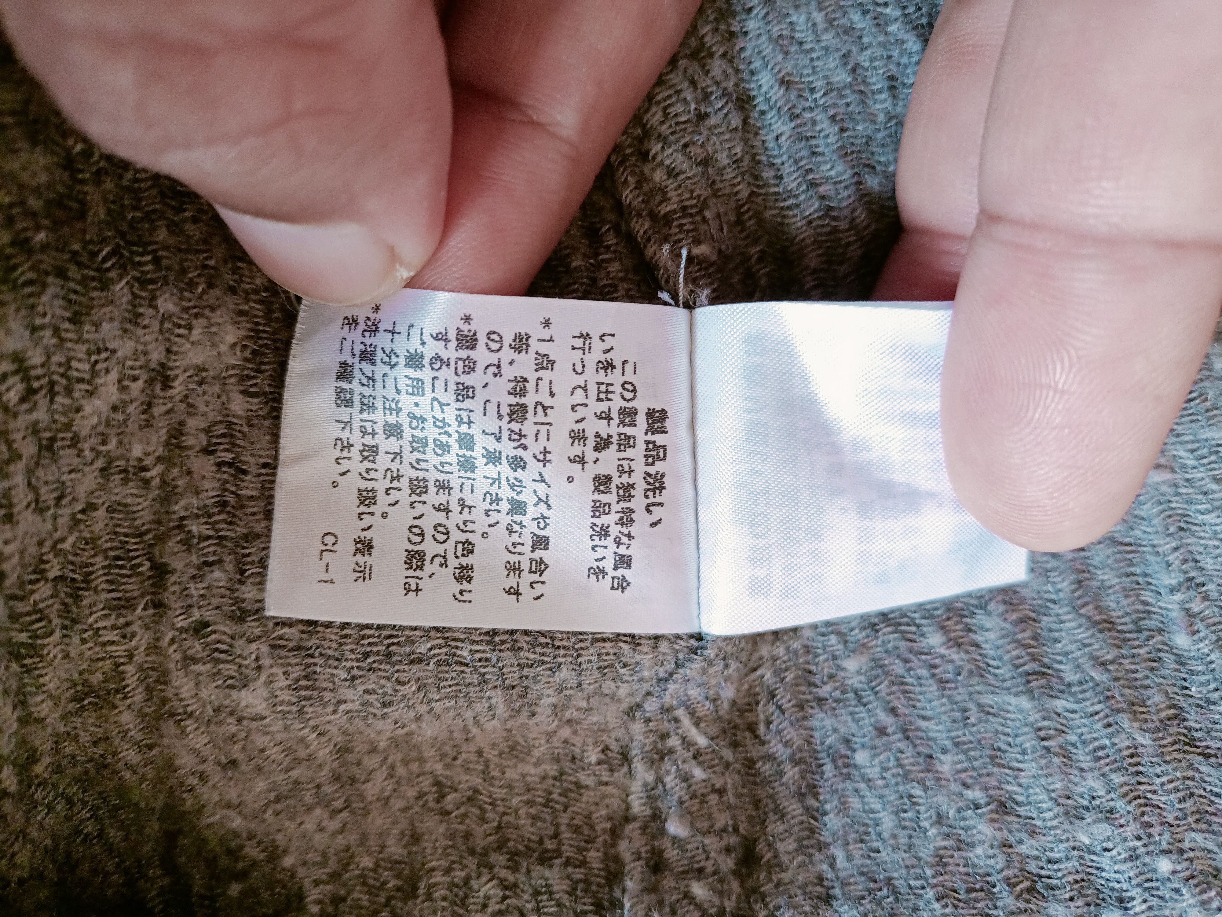 Issey Miyake Rare Issey Miyake Plantation for her Size M / US 6-8 / IT 42-44 - 15 Thumbnail