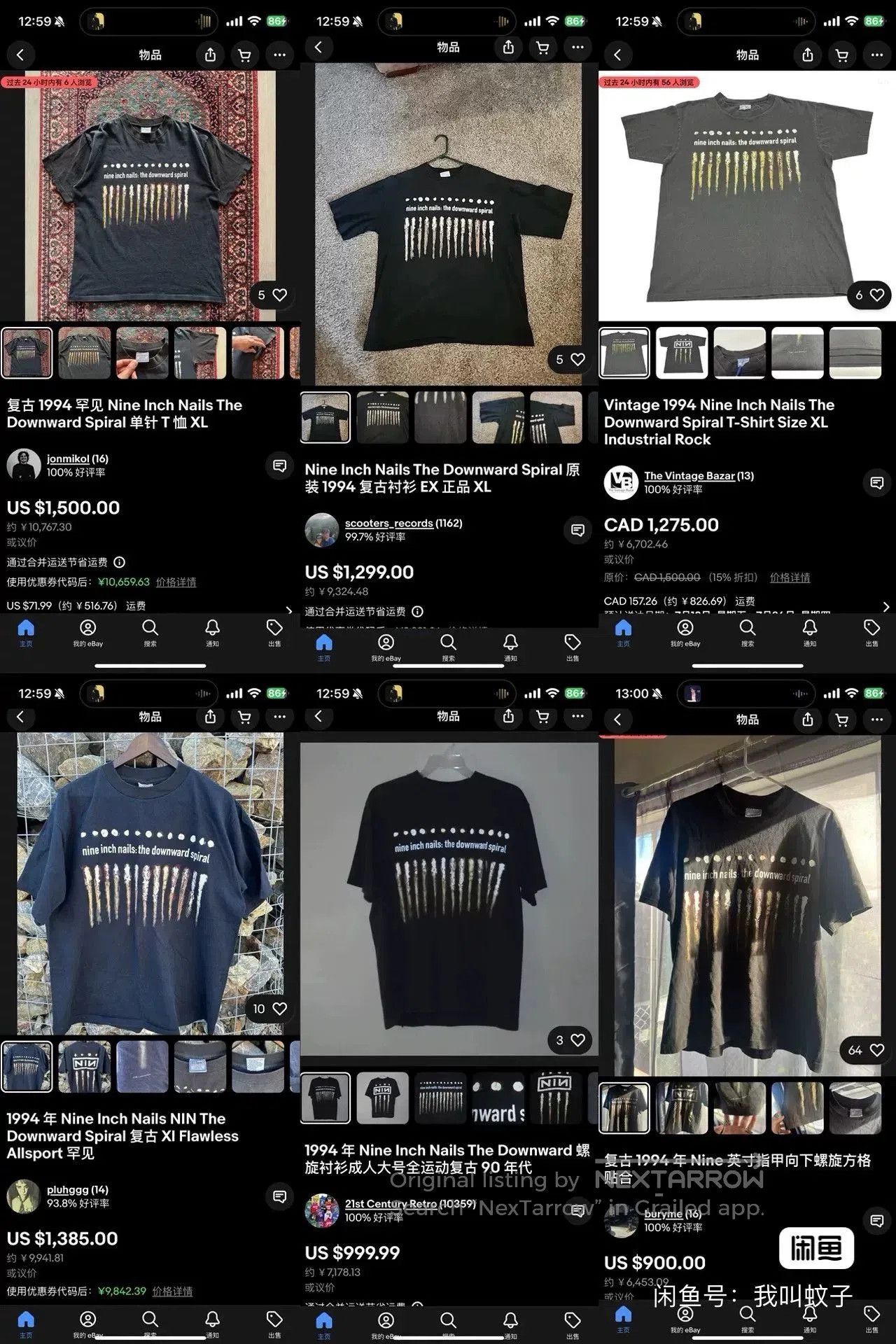 Vintage Vintage Nine Inch Nails 90s. Size US M / EU 48-50 / 2 - 9 Thumbnail