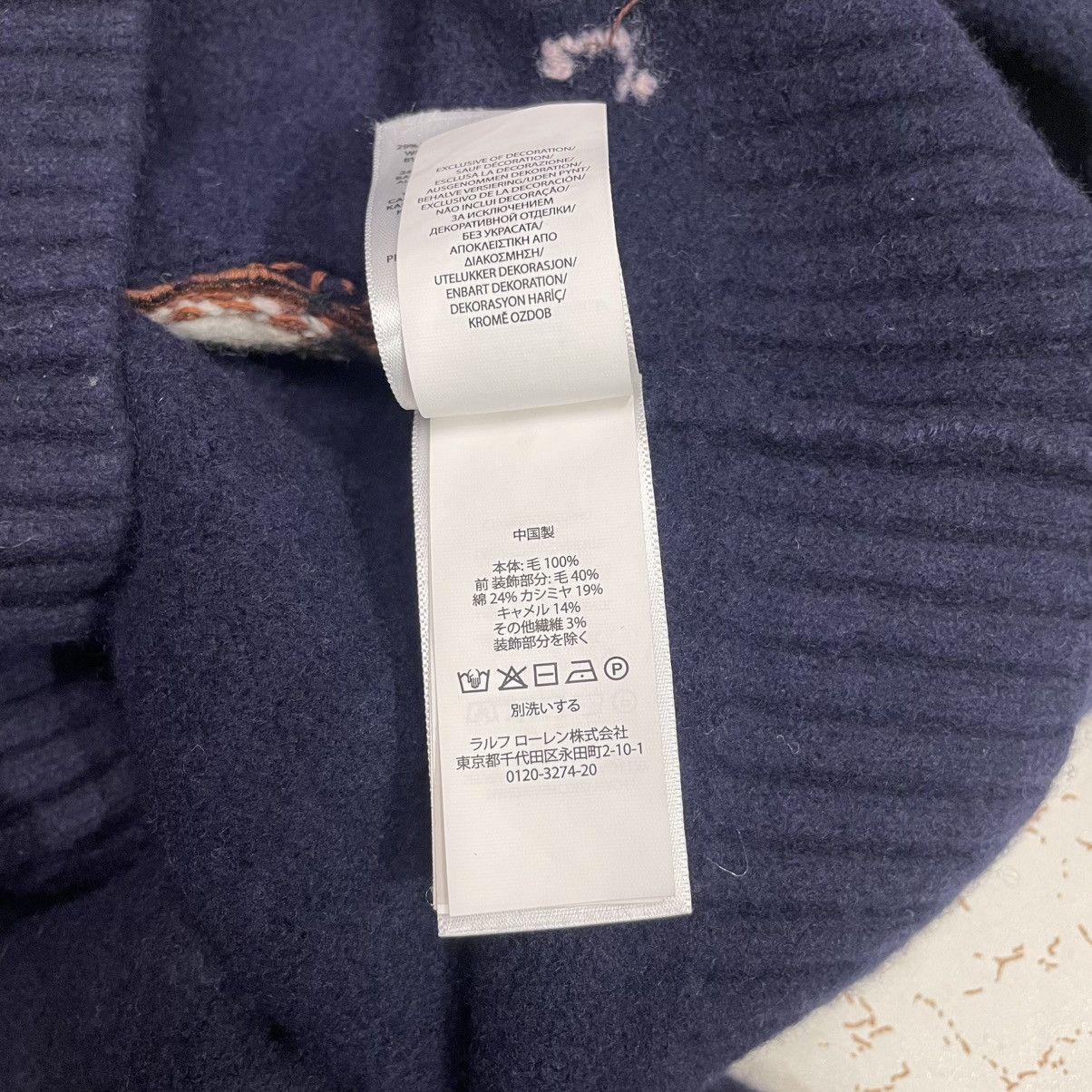 Polo Ralph Lauren polo ralph lauren polo bear sweater Size US S / EU 44-46 / 1 - 17 Thumbnail