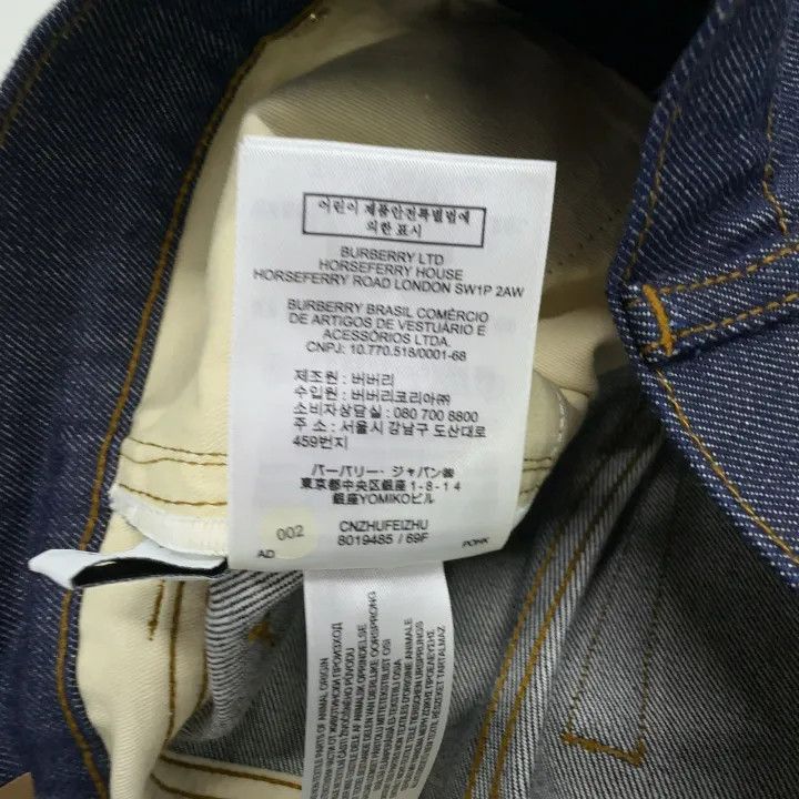 Burberry Burberry Burberry Solid Blue Casual Denim Pants-2507 Size US 28 / EU 44 - 6 Thumbnail