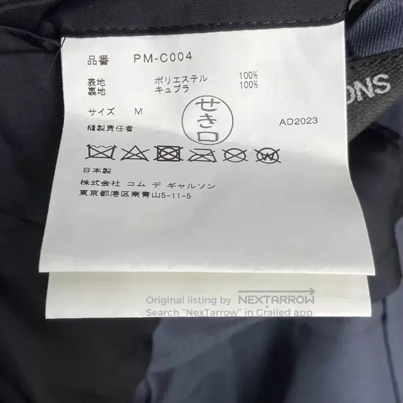 Comme des Garcons Comme Des Garcons Palace print jacket Size US M / EU 48-50 / 2 - 9 Thumbnail