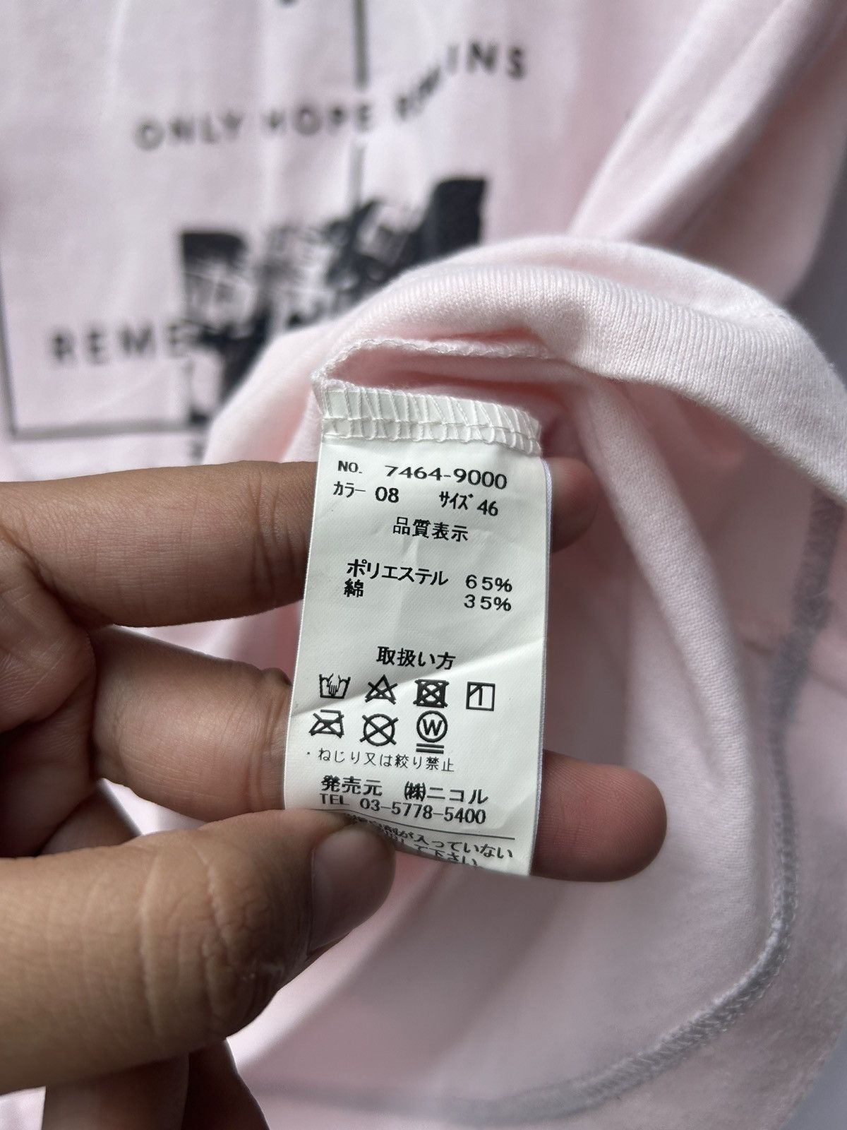 Hysteric Glamour NCFM - Nicole Club For Men Poem Shirt Size US M / EU 48-50 / 2 - 8 Thumbnail