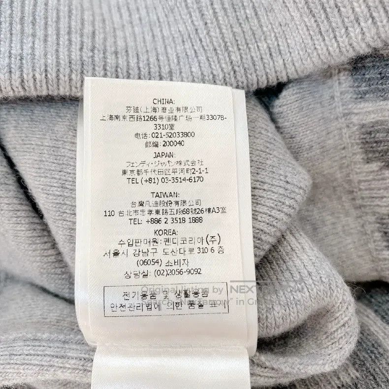 Fendi Fendi Gray knitted top Size XS / US 0-2 / IT 36-38 - 8 Thumbnail
