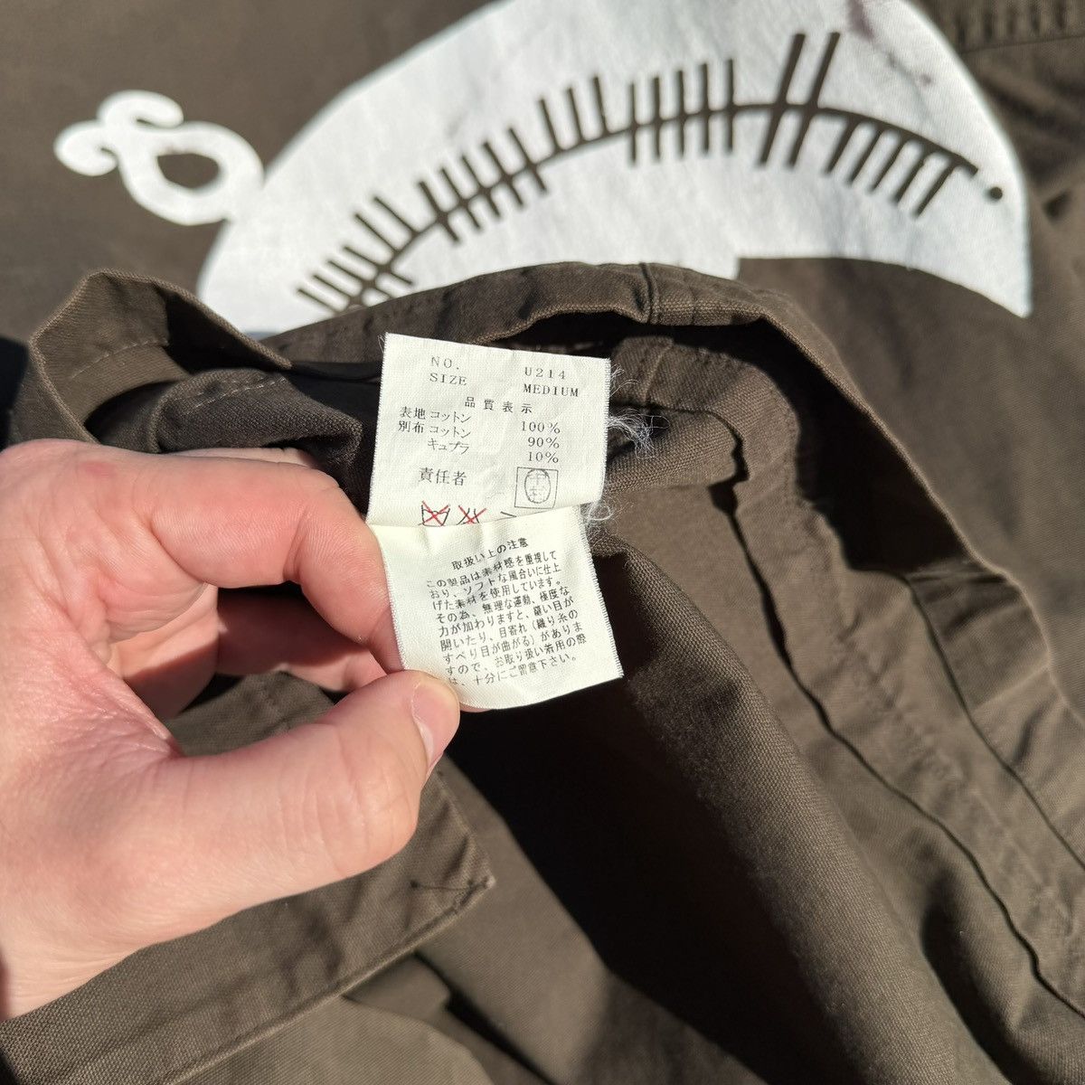 Undercover SS03 Undercover Scab Military Jacket Size US M / EU 48-50 / 2 - 8 Thumbnail