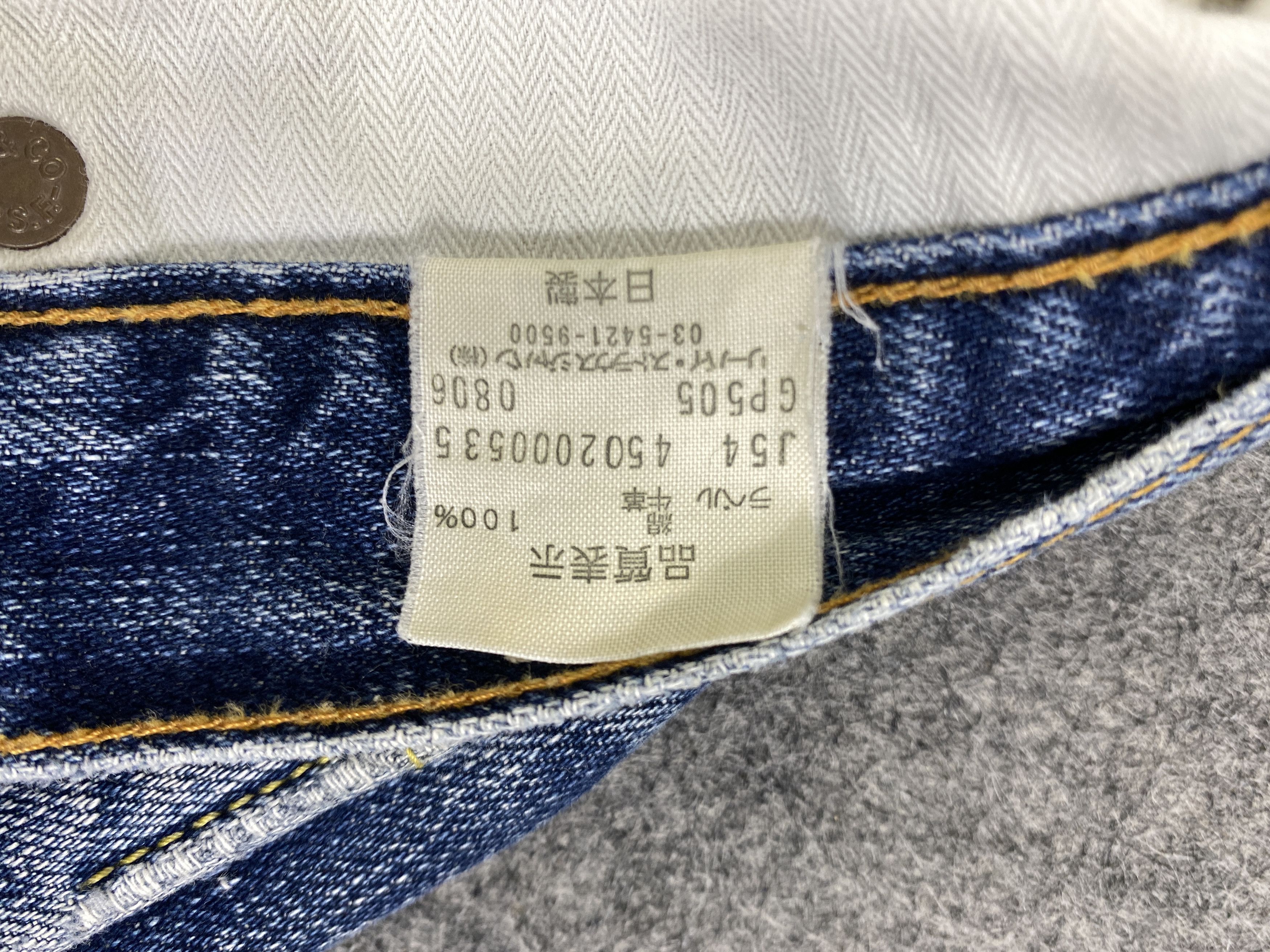 Levi's Faded Blue Vintage Levi's 505 Jeans 30x32.5 - JN3308 Size US 30 / EU 46 - 10 Thumbnail