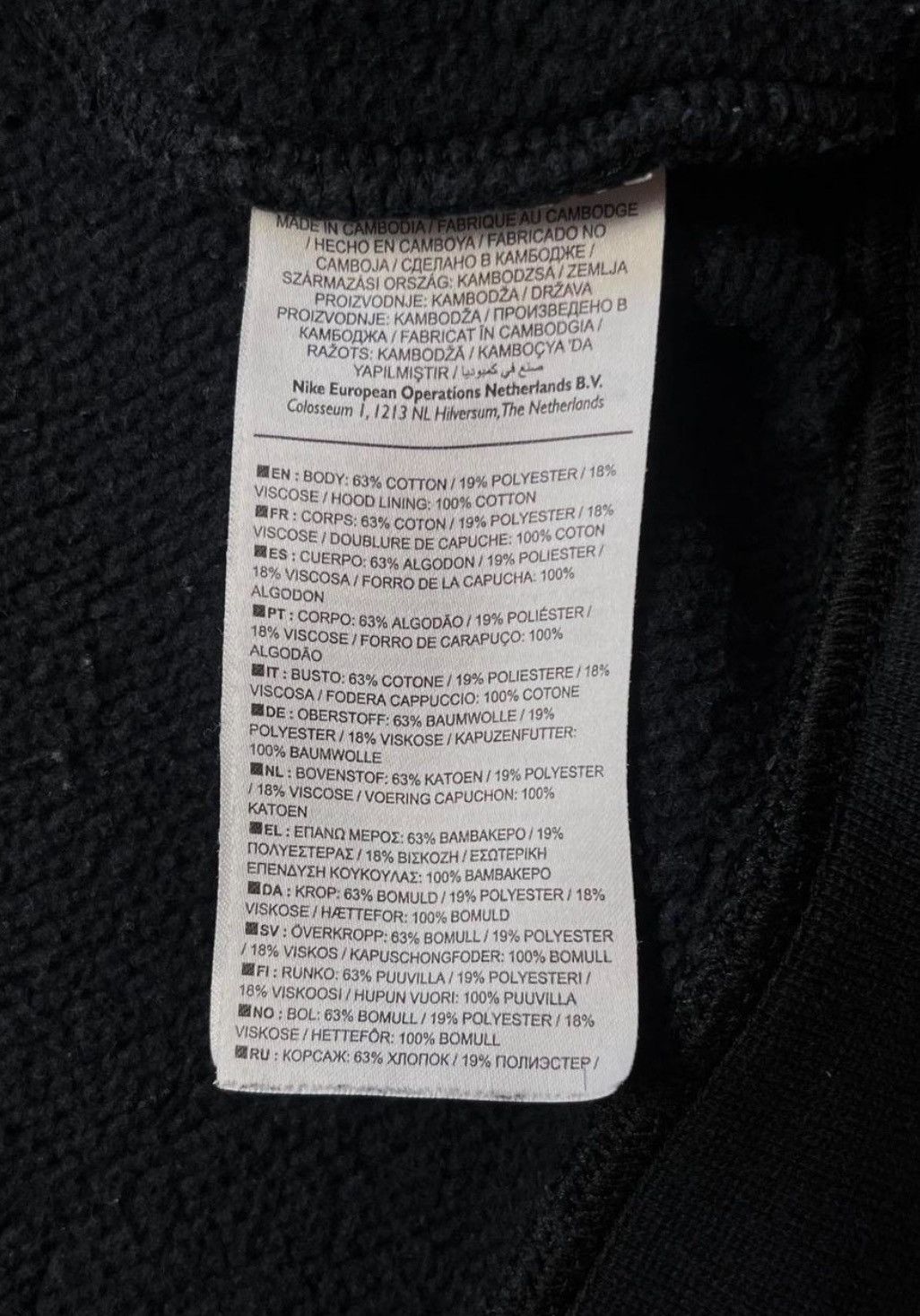 Nike Nike zip up hoodie Size US S / EU 44-46 / 1 - 5 Thumbnail
