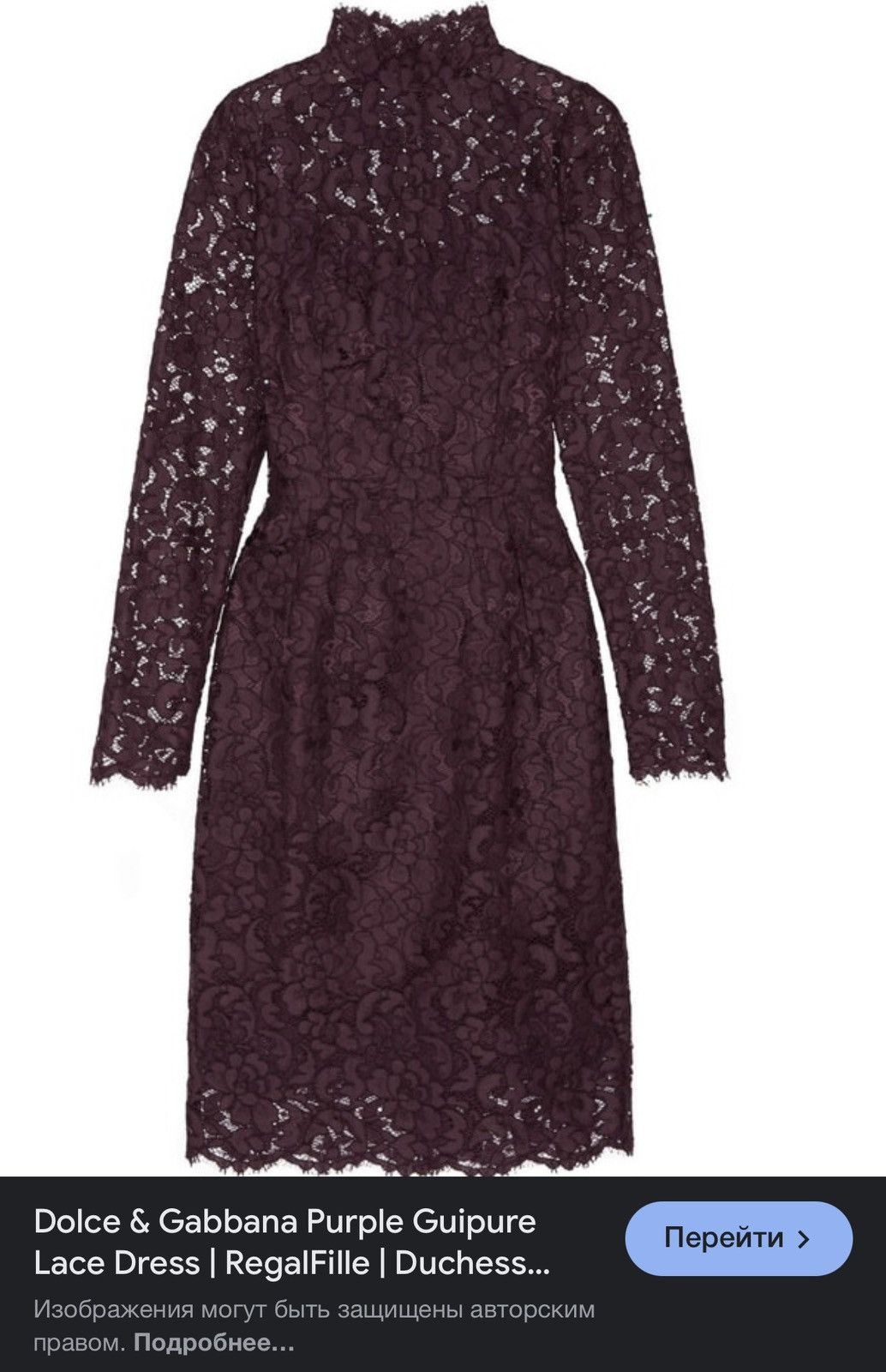 Designer × Dolce & Gabbana Dolce & Gabbana D&G guipure crochet dress Size M / US 6-8 / IT 42-44 - 3 Thumbnail