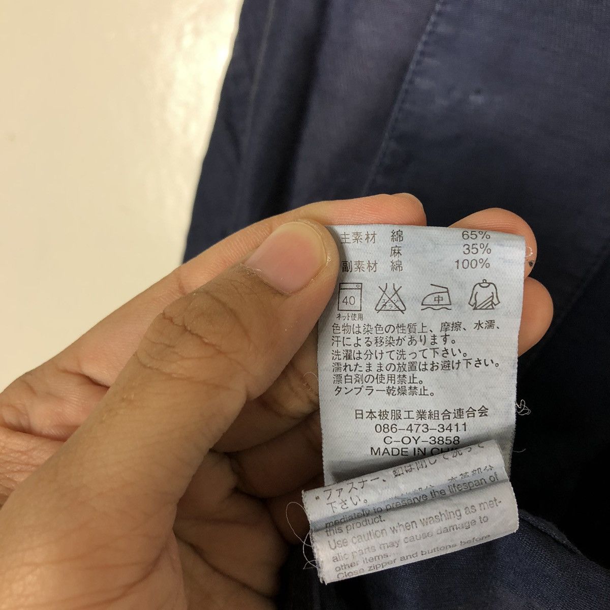 Japanese Brand Long Jacket Bondage John Bull Co Inspire Issey Miyake Japan Size US M / EU 48-50 / 2 - 15 Thumbnail