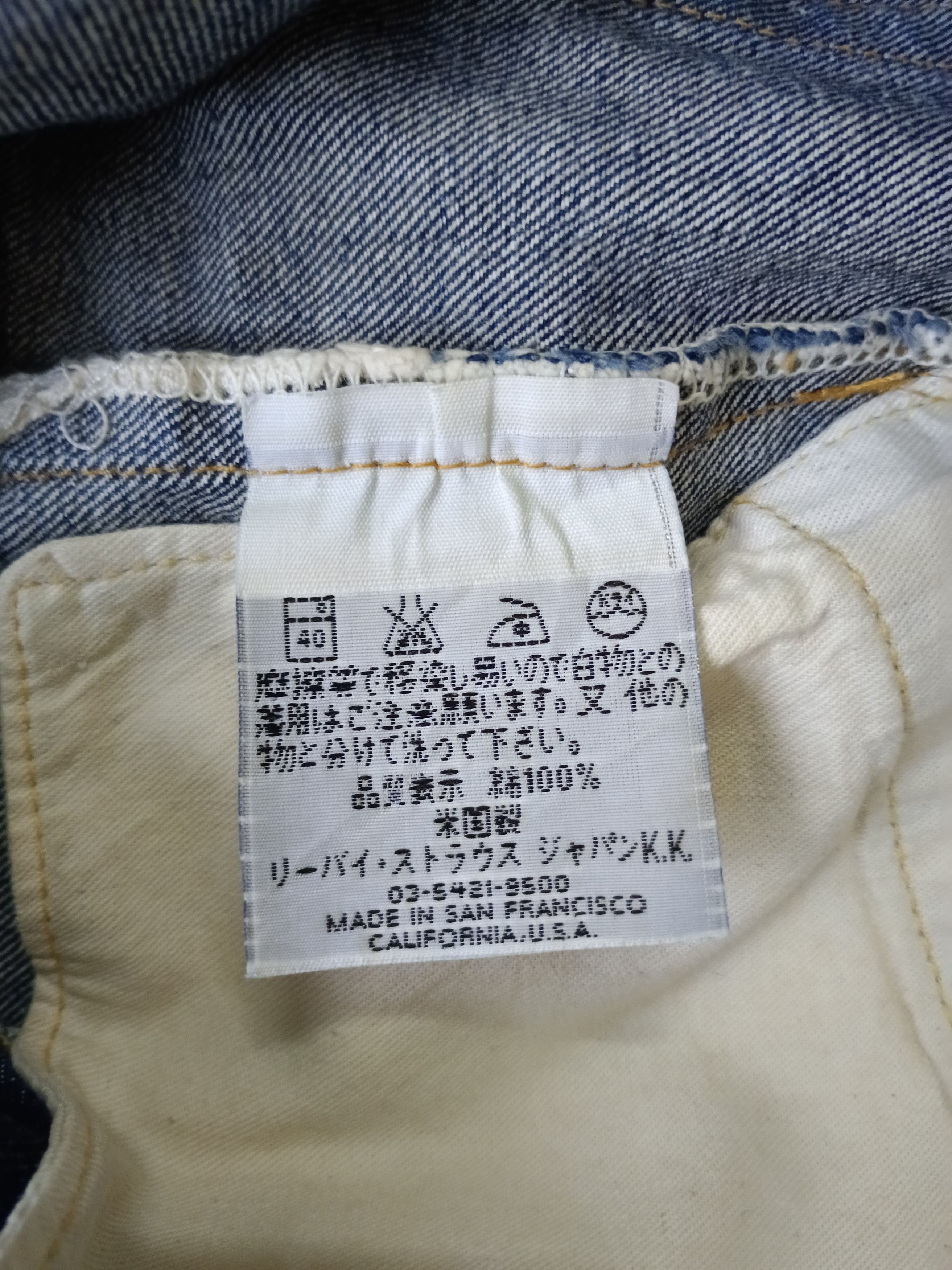 LVC × Levi's Vintage Clothing VINTAGE LEVIS 501 XX BIG E REPRODUCTION Size US 31 - 15 Thumbnail