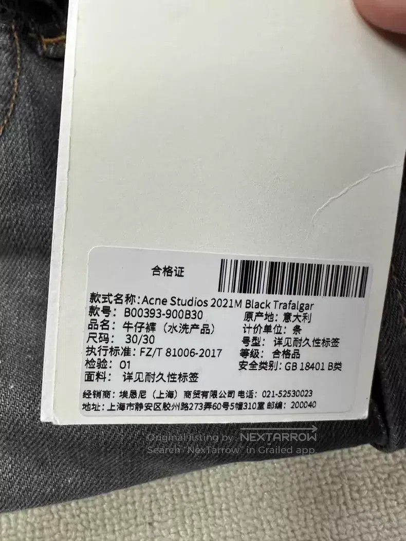 Acne Studios Acne Studios 1981 Washed Low Rise Wide Leg Jeans Size US 30 / EU 46 - 3 Thumbnail