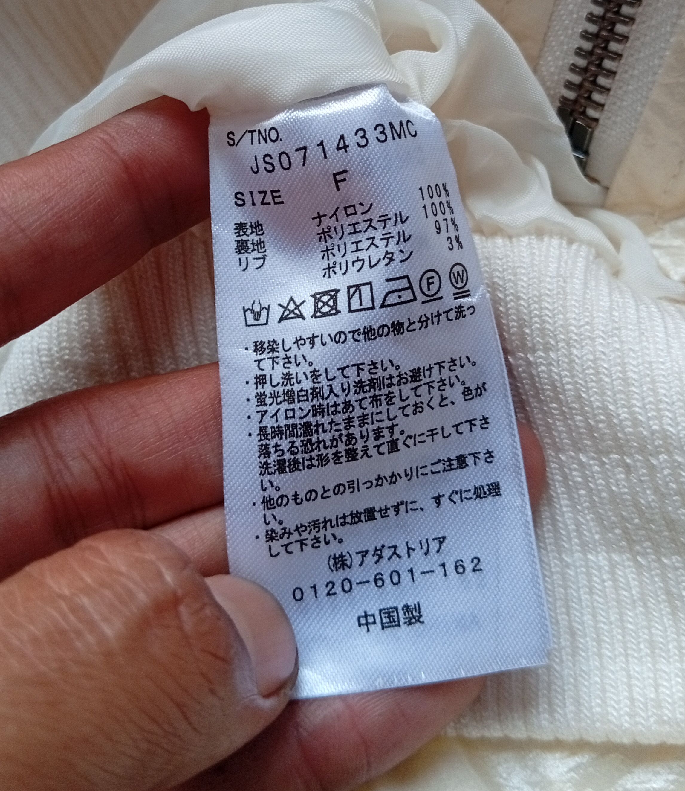 Japanese Brand Jeanasis wrinkled sleeve crop bomber jacket Size M / US 6-8 / IT 42-44 - 5 Thumbnail