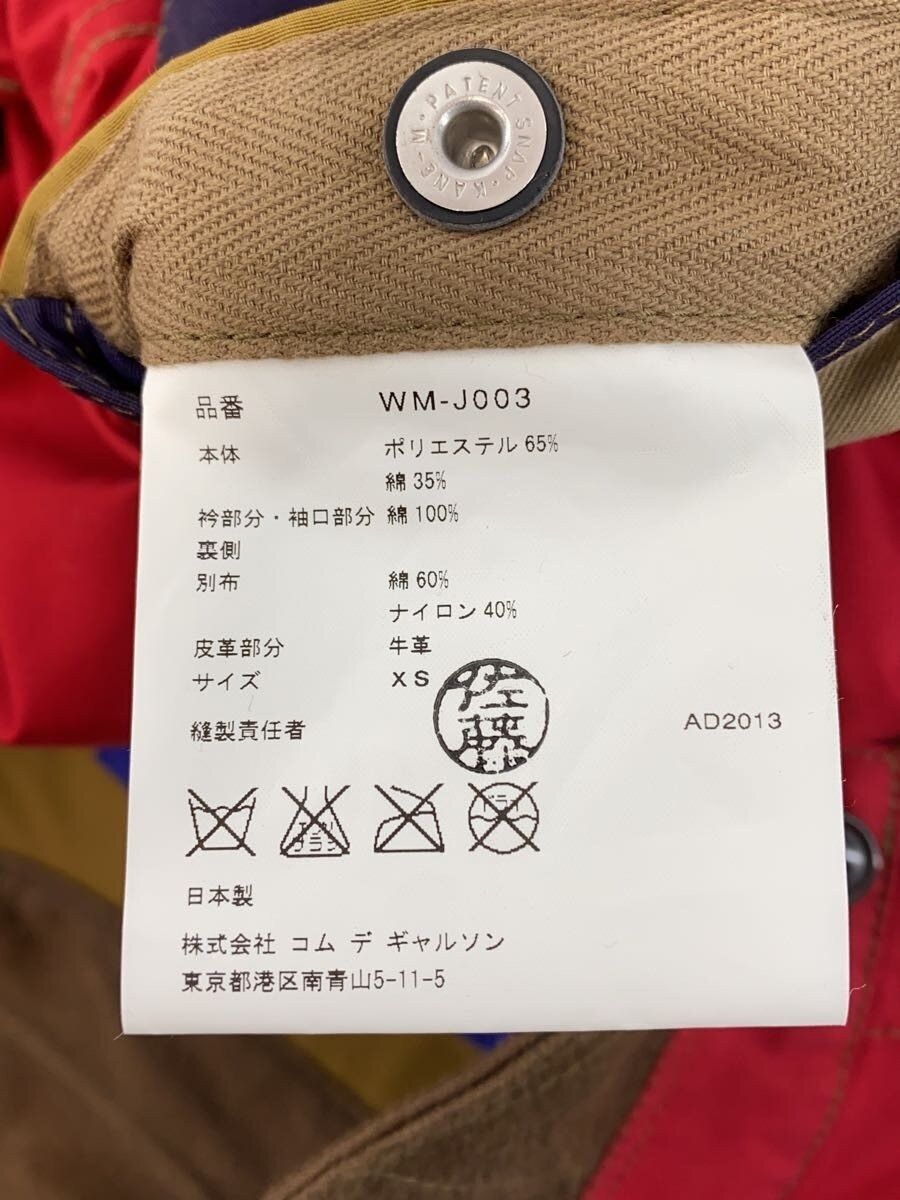 Junya Watanabe 2013 Cargo Jacket Size US XS / EU 42 / 0 - 4 Thumbnail