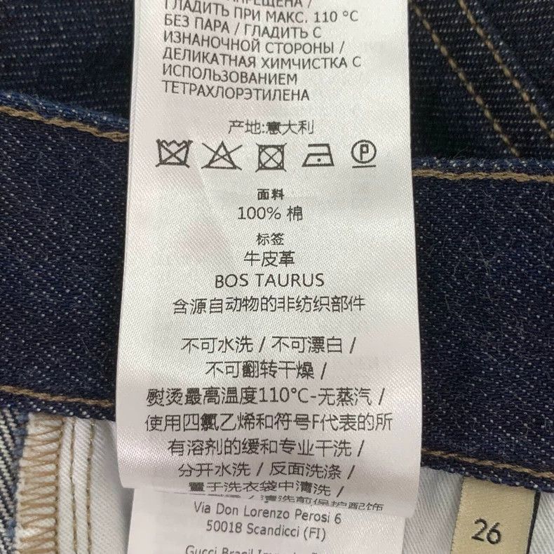 Gucci Gucci Leather brand logo dark blue cotton denim shorts 2502 Size US 26 / EU 42 - 7 Thumbnail