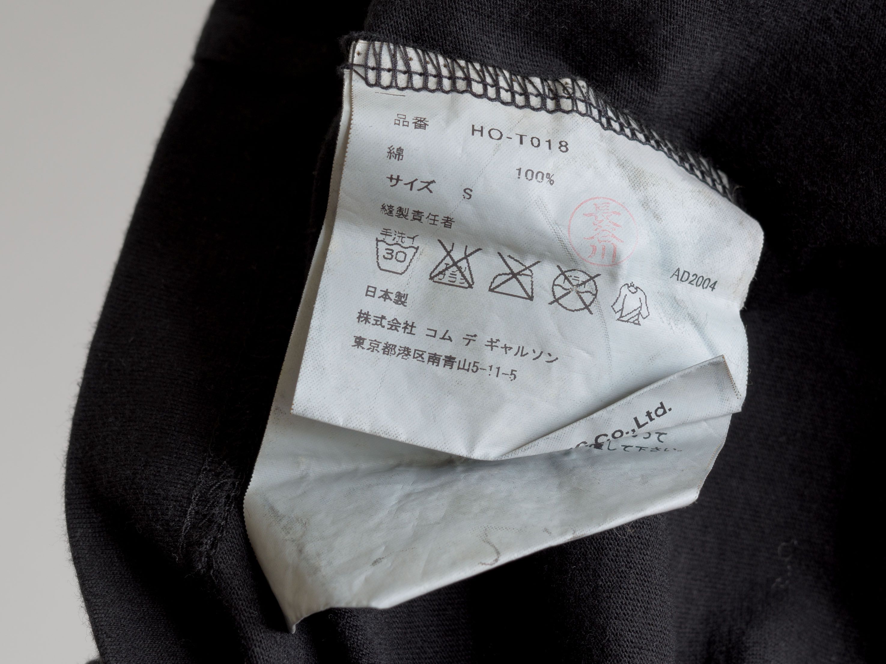 Comme des Garcons Homme SS2005 COMME des GARCONS HOMME LOGO PRINT T-SHIRT Size US S / EU 44-46 / 1 - 7 Thumbnail