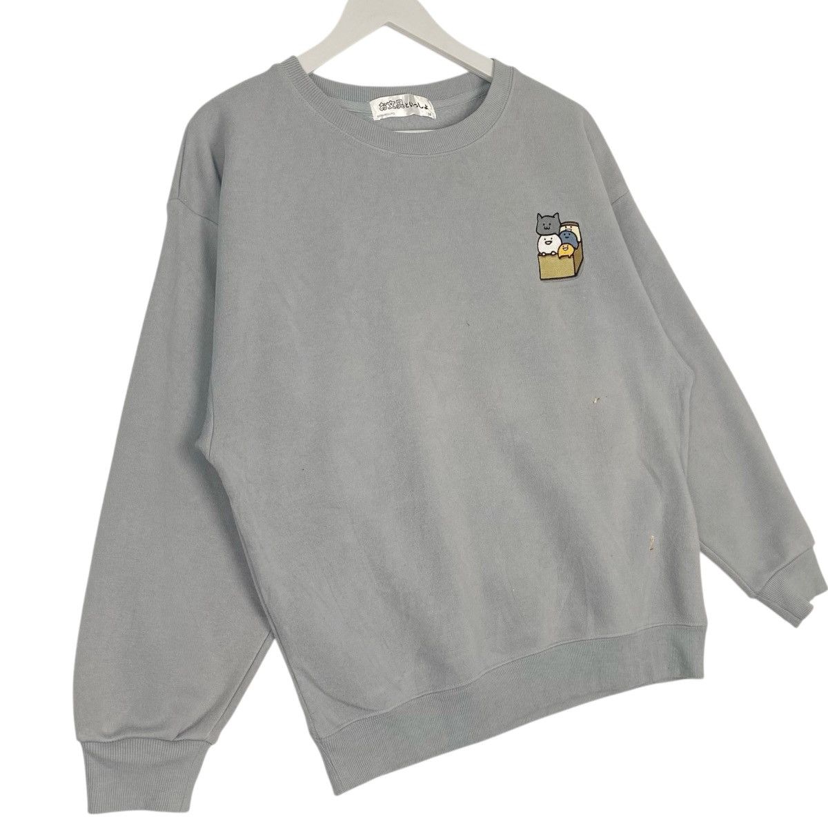 Other Vintage The Cat Crewneck Sweatshirt Blue Pullover Size M Size US M / EU 48-50 / 2 - 3 Thumbnail