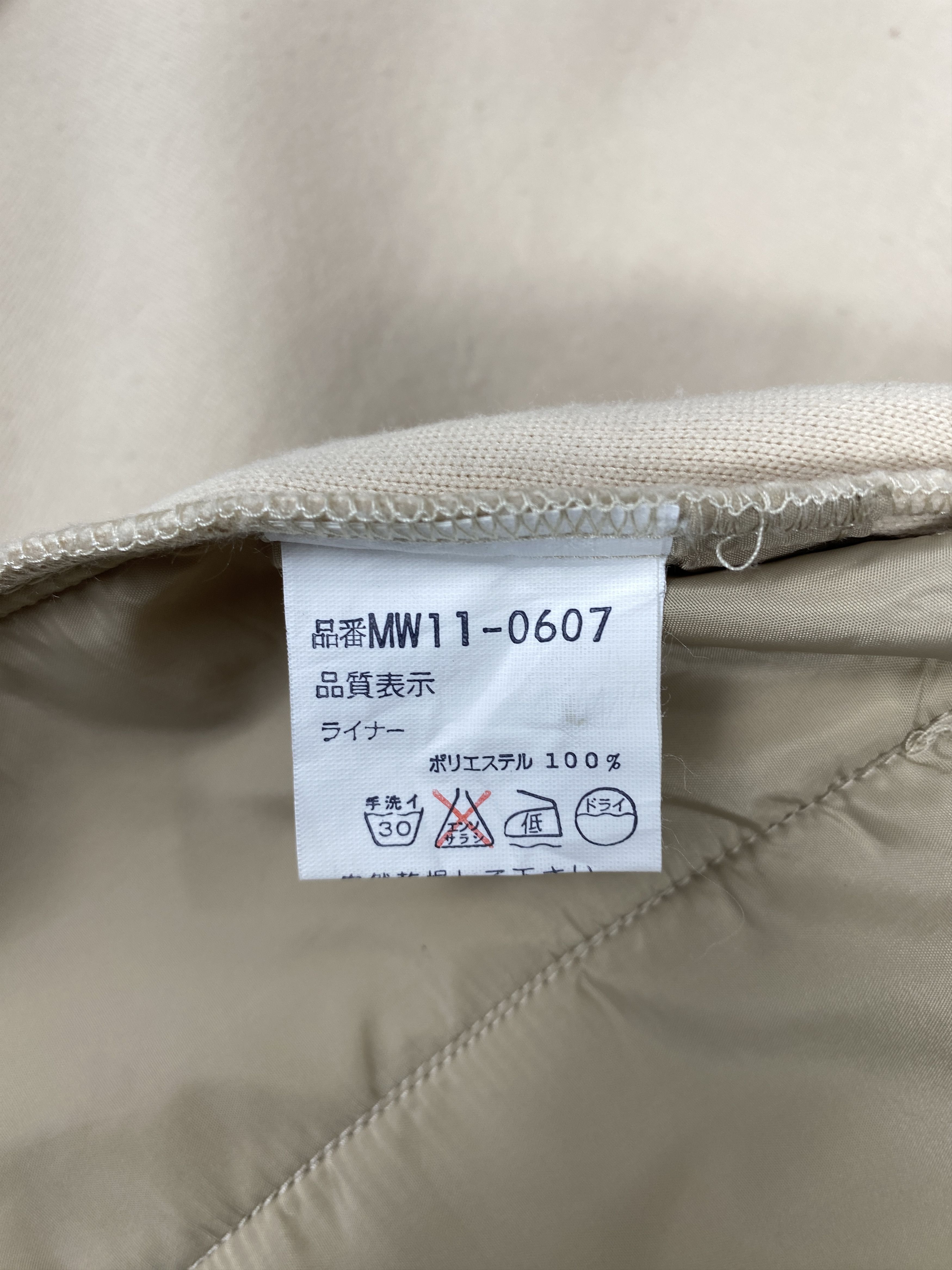 McGregor Vintage McGregor Fleece Lining Jacket Size US S / EU 44-46 / 1 - 11 Thumbnail