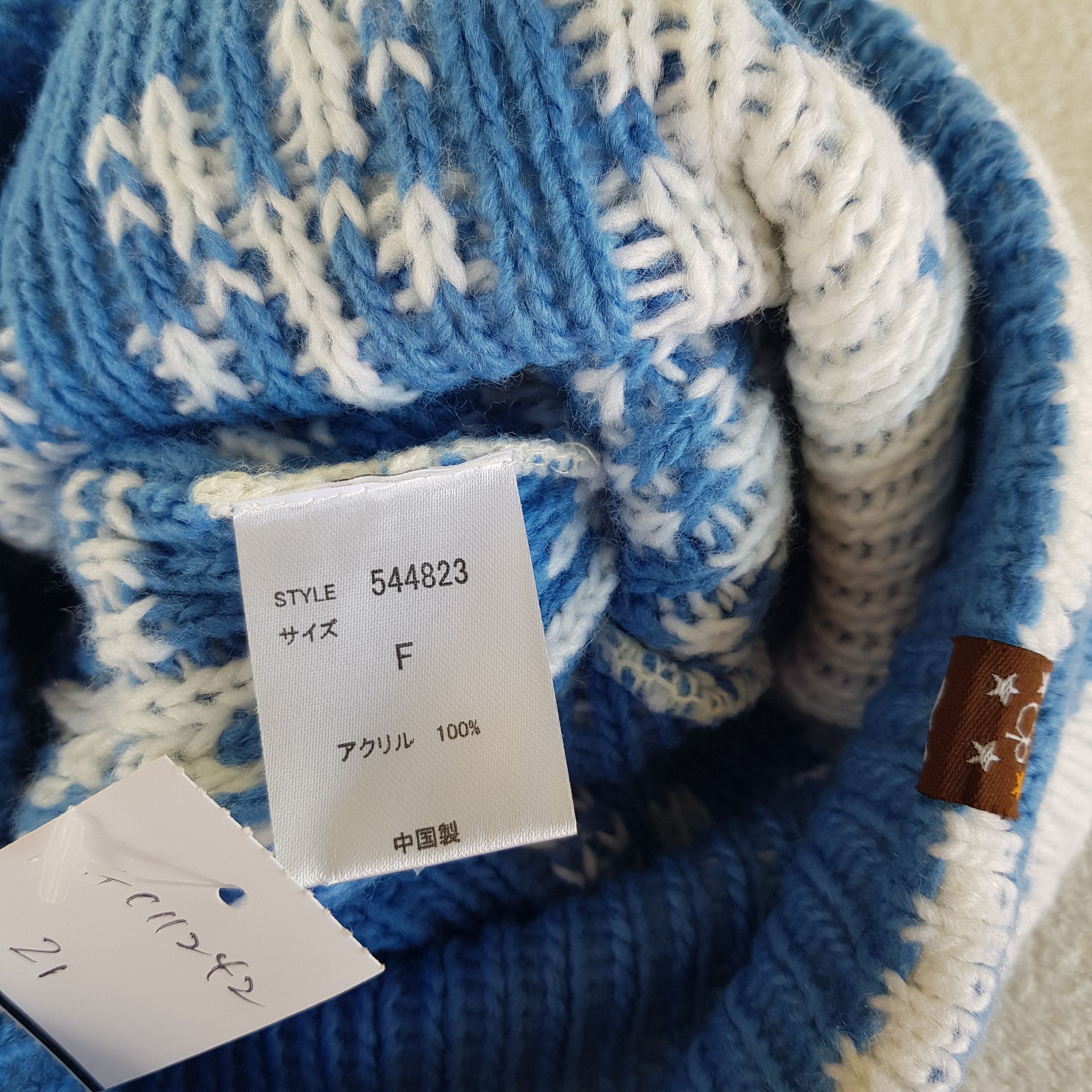 Ocean Pacific Vintage Ocean Pacific Beanie Pom Pom Knit Snow Caps Hats Size ONE SIZE - 7 Thumbnail