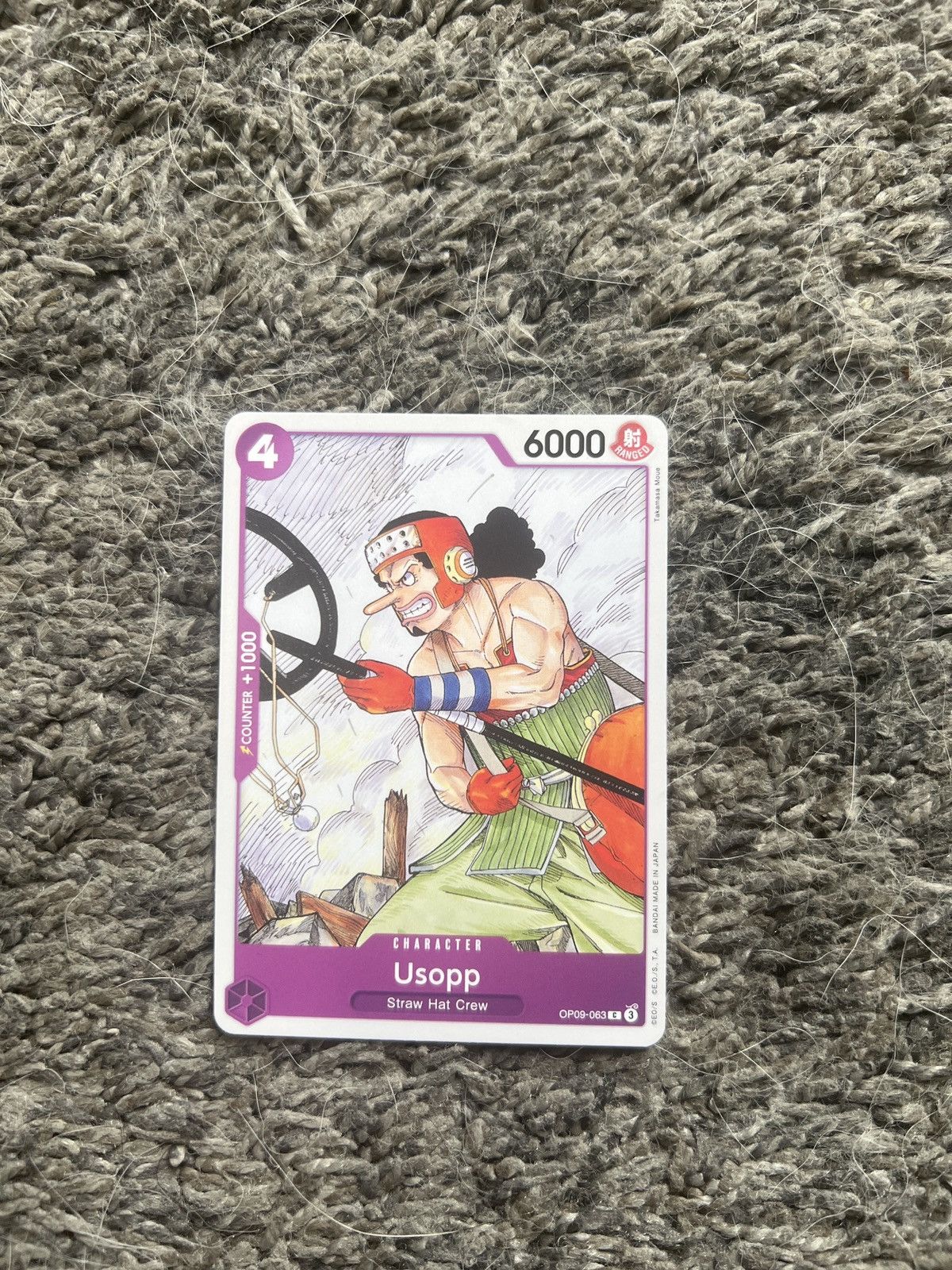 One Piece One Piece Usopp Card Size ONE SIZE - 1 Thumbnail