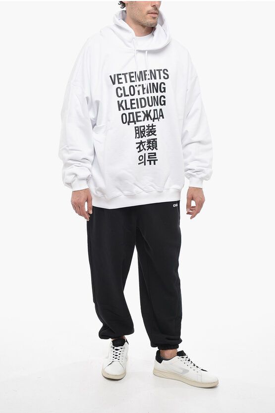 Vetements o1y0924 Hoodie in White Size US S / EU 44-46 / 1 - 4 Thumbnail