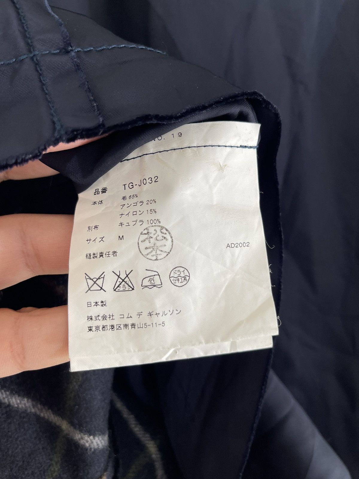 Tricot Comme des Garcons AD2002 Tricot Comme Des Garcons Hybrid Laine Button Shirt Size M / US 6-8 / IT 42-44 - 6 Thumbnail