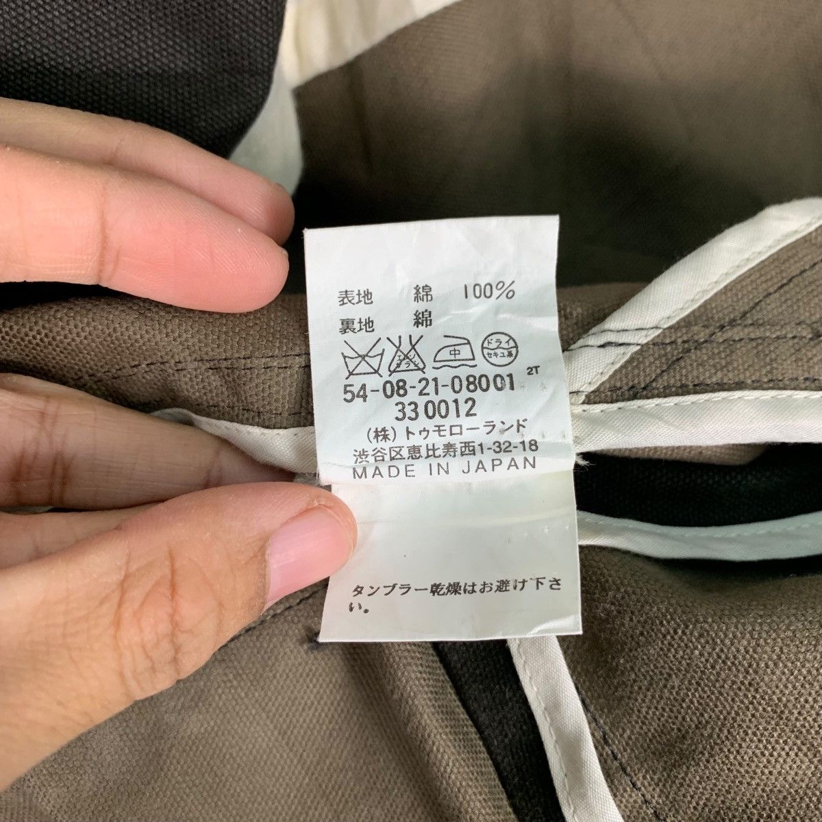 Japanese Brand TOMORROWLAND Casual Chore Jacket #0611-C28 Size US M / EU 48-50 / 2 - 15 Thumbnail