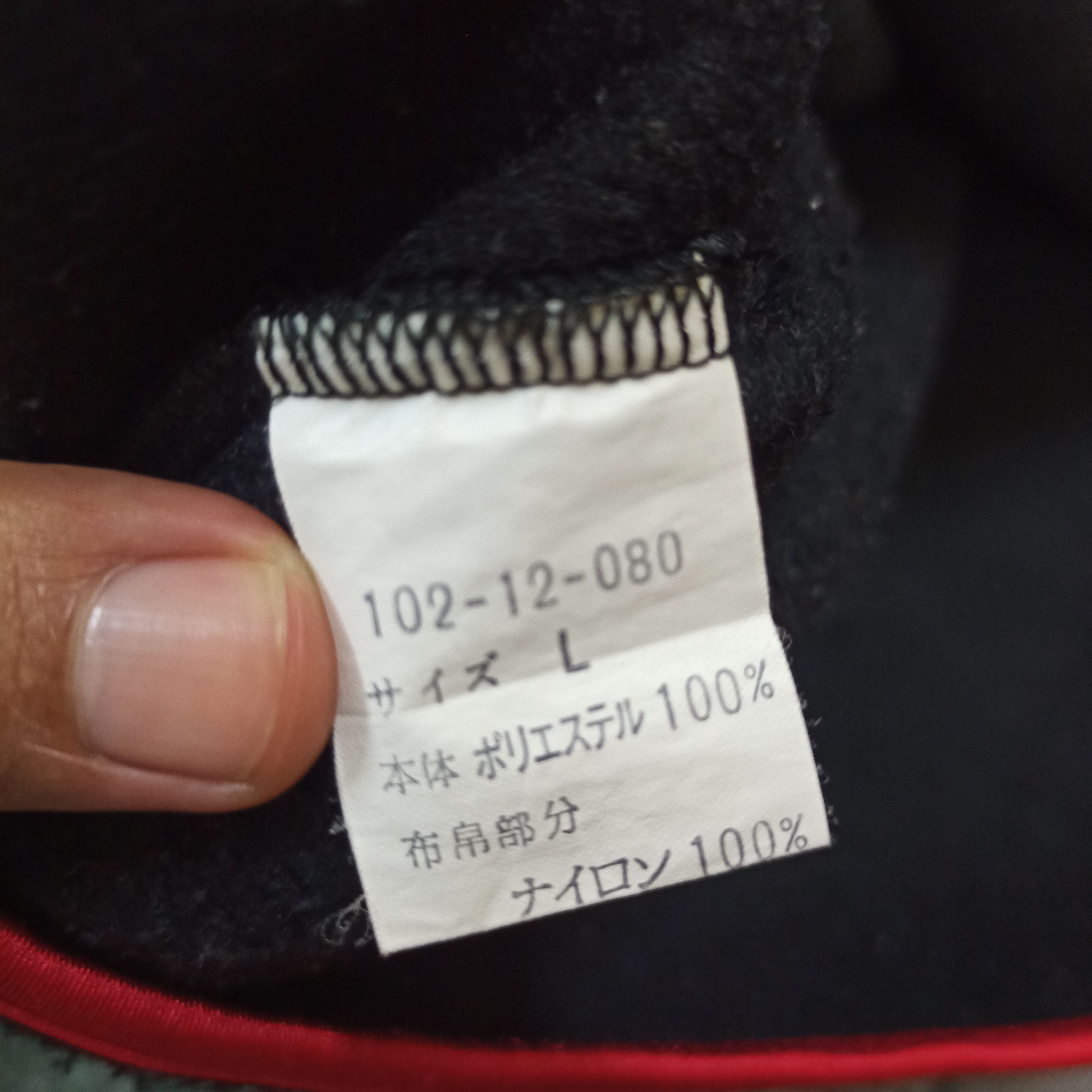 Lonsdale VINTAGE LONSDALE FLEECE JACKET HALF ZIPPER Size US L / EU 52-54 / 3 - 6 Thumbnail