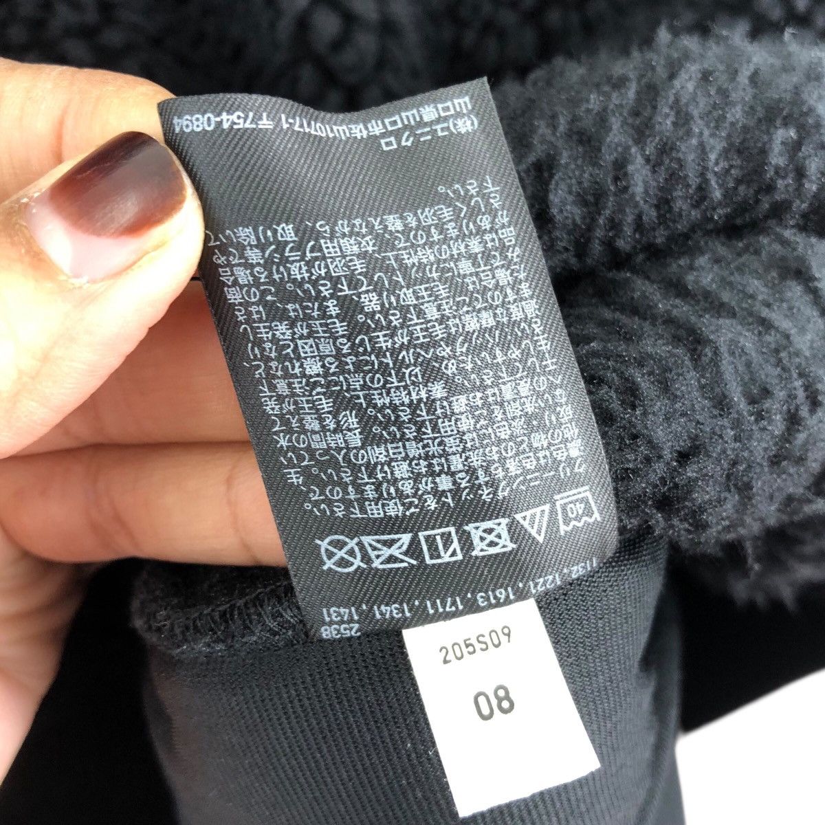 White Mountaineering Outdoor Designer WHITE MOUNTAINEERING X UT Japan Deep Pile Size US XL / EU 56 / 4 - 9 Thumbnail