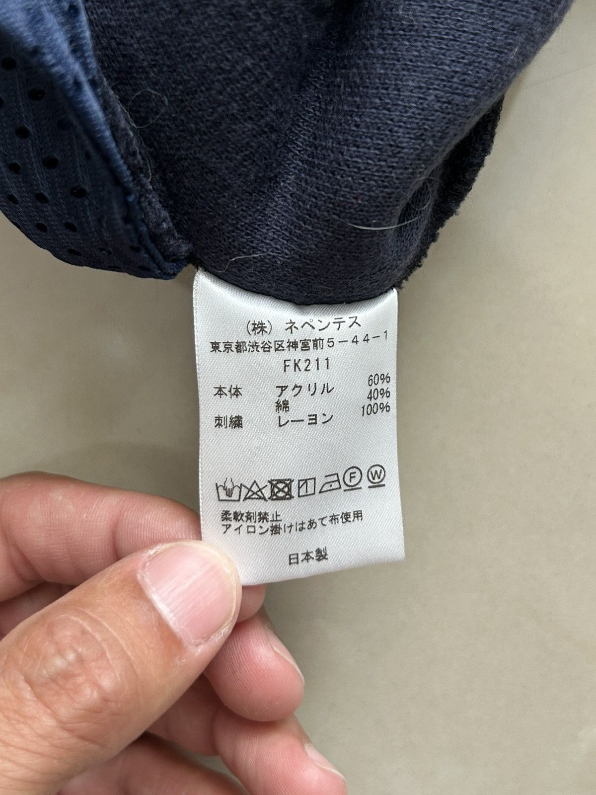 Needles Needles navy fleece pants Size US 31 - 3 Thumbnail