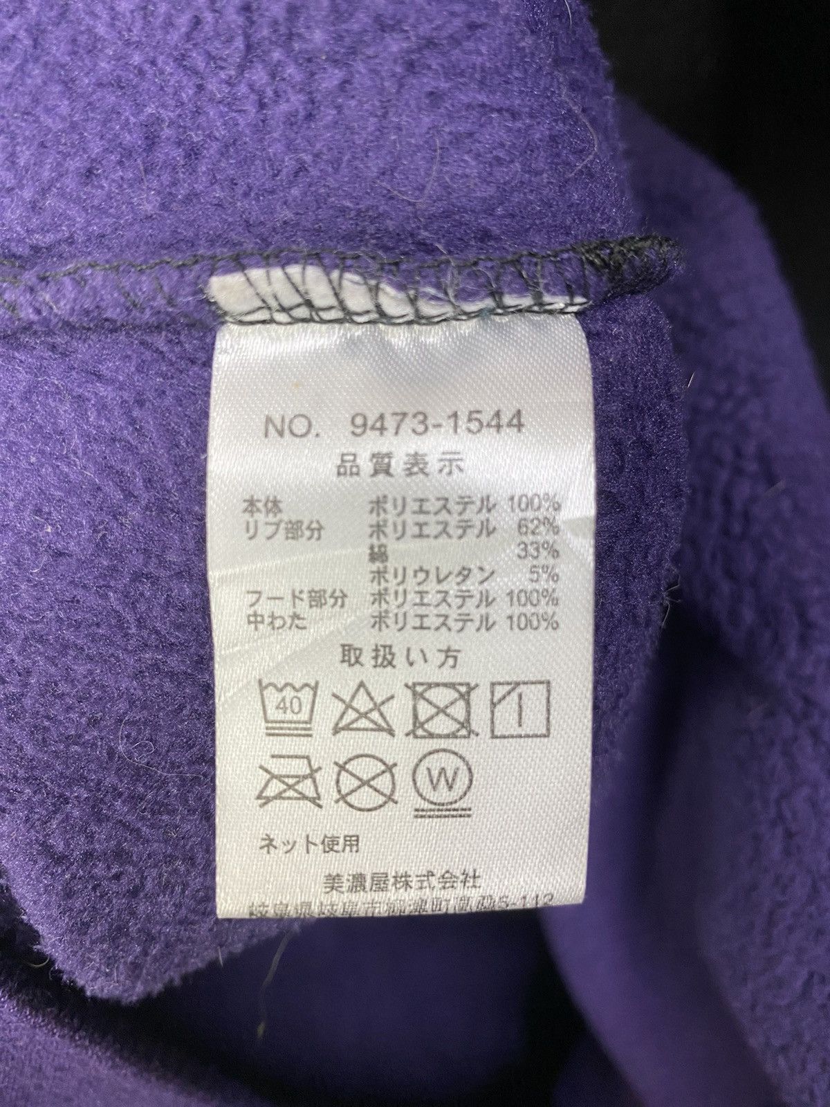 Airwalk Airwalk Fleece Sweatshirt Hoodie Half Zip Spellout Size M Size US M / EU 48-50 / 2 - 10 Thumbnail