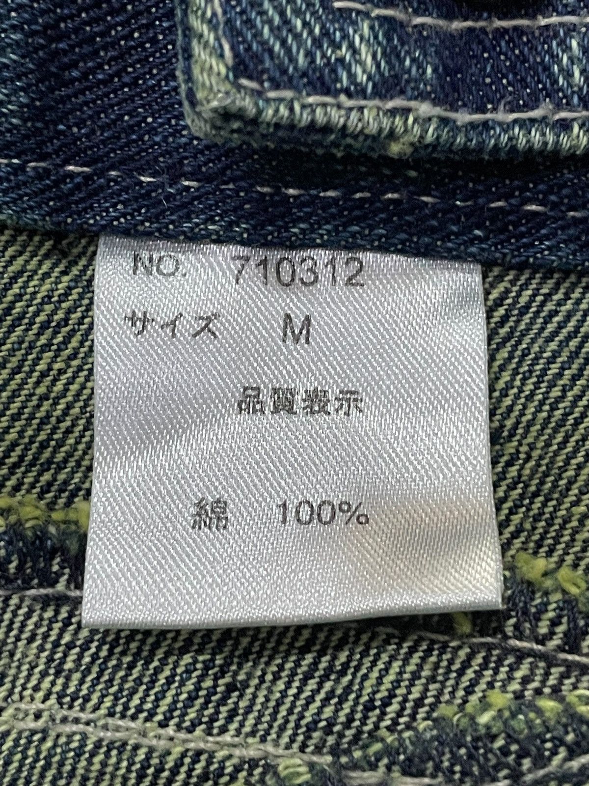 If Six Was Nine × Le Grande Bleu (L.G.B.) Spica Japan Mud Mooss Flared Wide Parachute Suspender Jeans Size US 30 / EU 46 - 17 Thumbnail