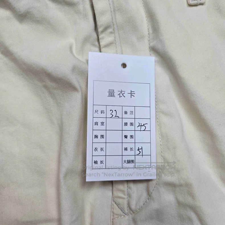 Stone Island Stone Island Drawstring Bermuda Shorts Size US 32 / EU 48 - 7 Thumbnail