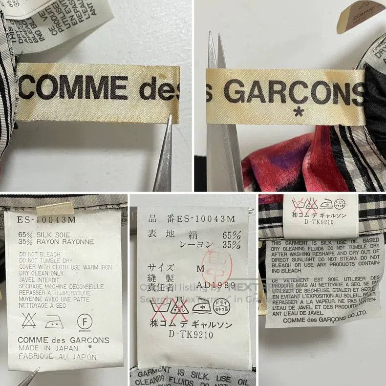 Comme des Garcons Comme Des Garcons size M Deconstructed Printed Skirt Size 24" / US 00 / IT 34 - 9 Thumbnail