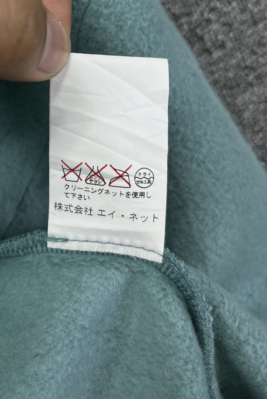 Issey Miyake Issey Miyake Ne-net Rare Zip Up Jacket Size M / US 6-8 / IT 42-44 - 8 Thumbnail