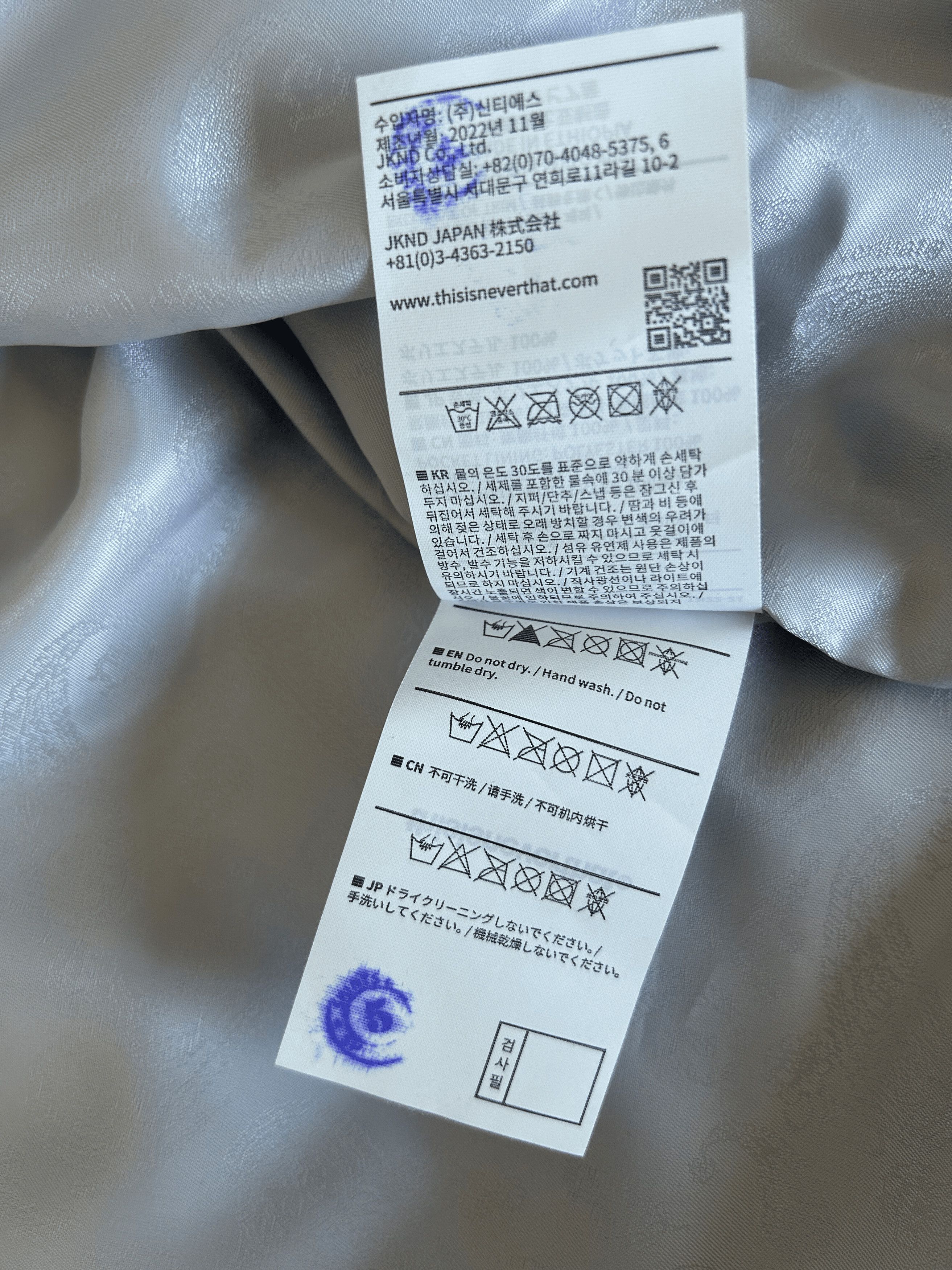 thisisneverthat [thisisneverthat] INTL. Team Jacket (GREY) Size US S / EU 44-46 / 1 - 8 Thumbnail