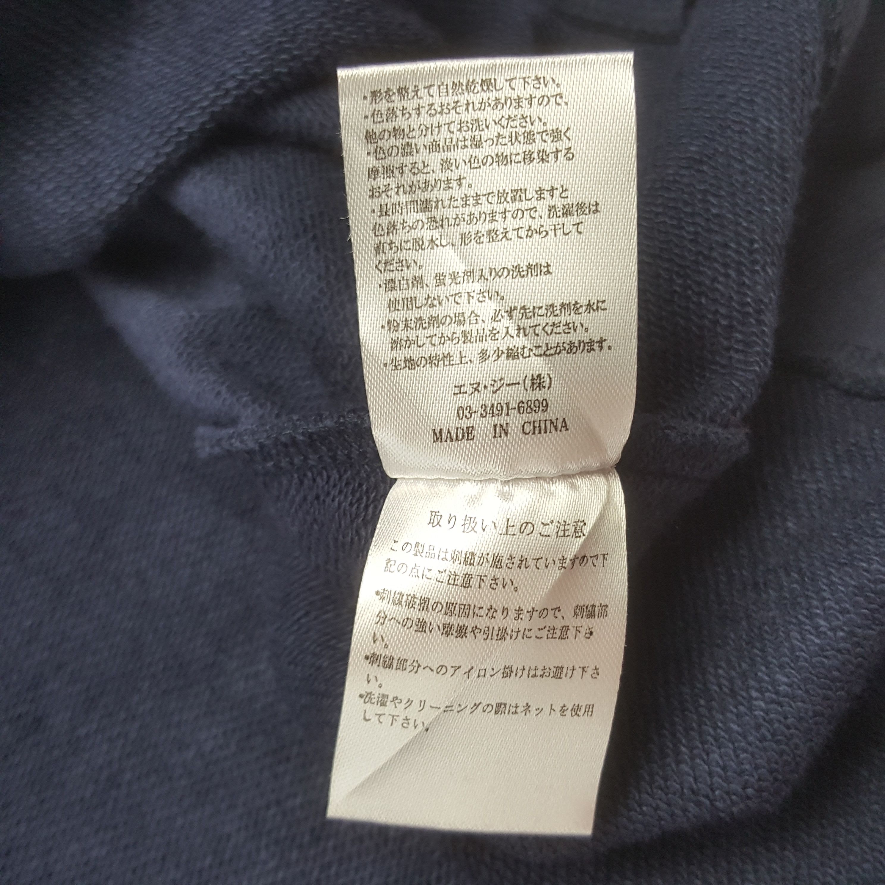 Other Vintage USA Sweatshirt Size US XL / EU 56 / 4 - 9 Thumbnail