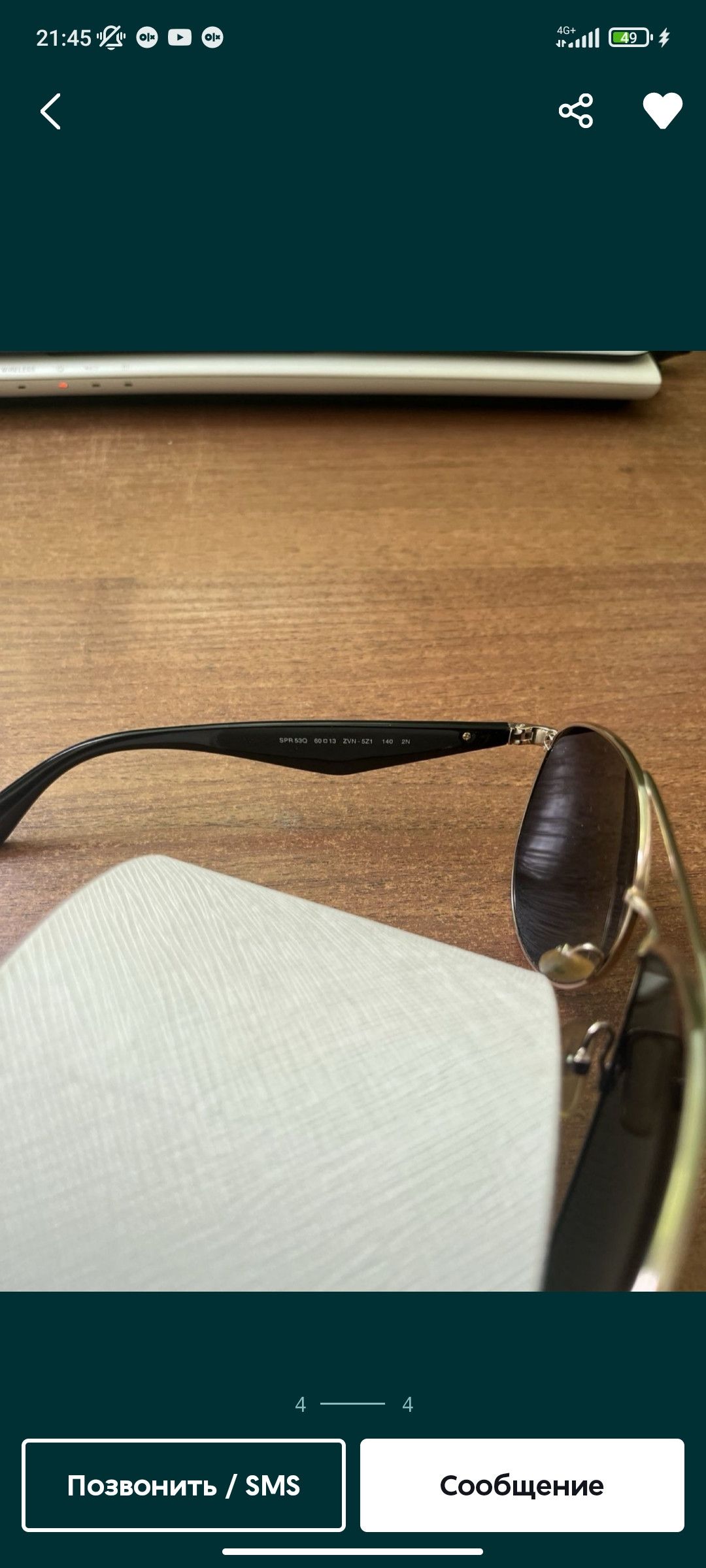 Prada Prada SPR 53Q Sunglasses Size ONE SIZE - 3 Thumbnail
