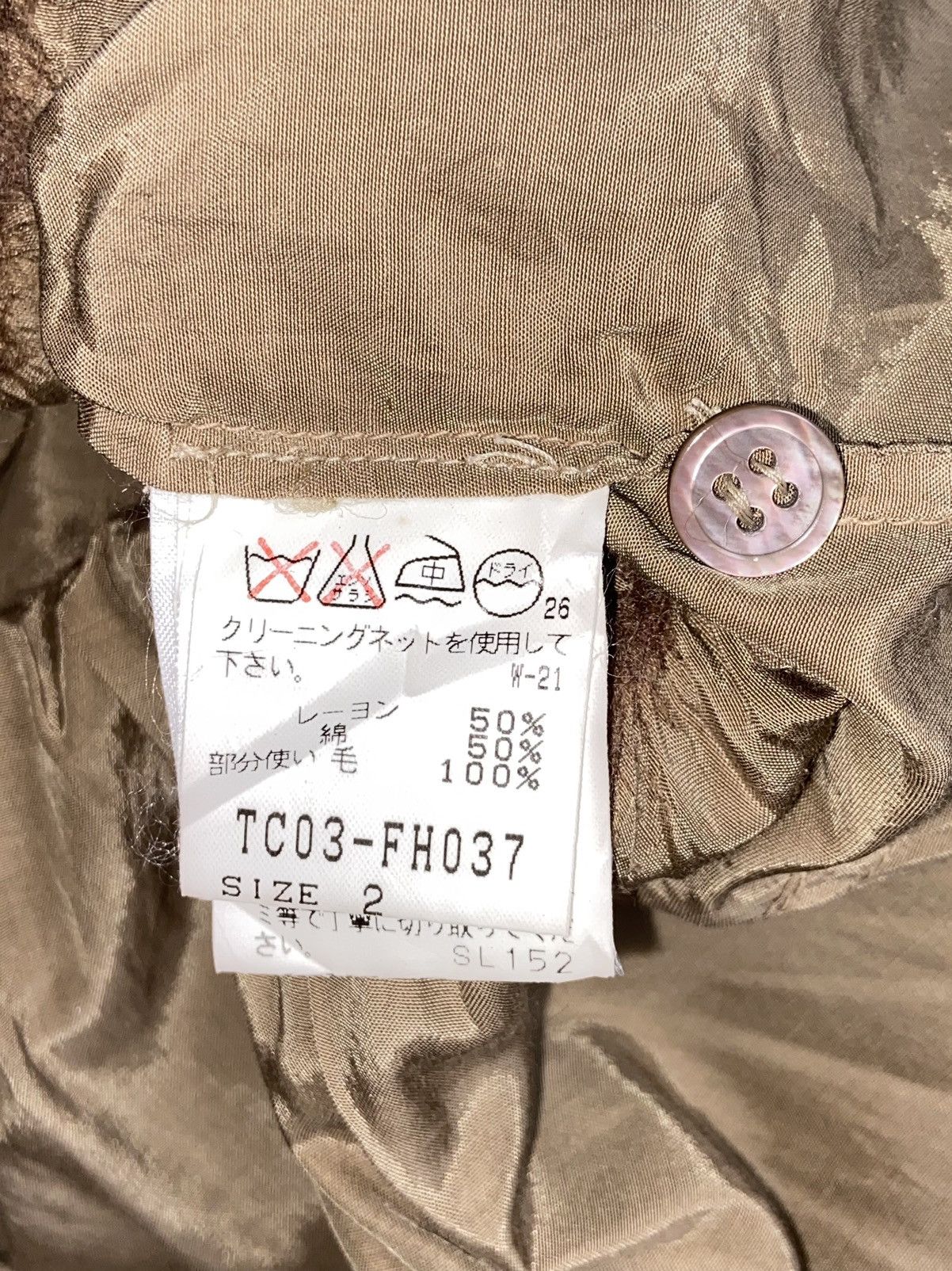 Issey Miyake × Tsumori Chisato TSUMORI CHISATO Brown Dress Size S / US 4 / IT 40 - 7 Thumbnail