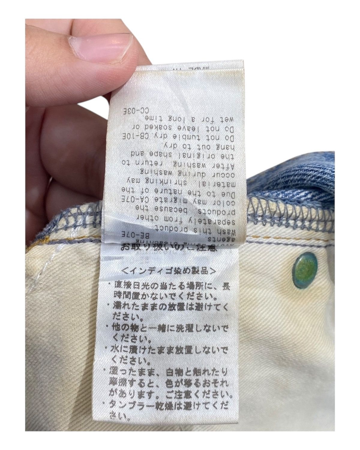 URBAN RESEARCH DOORS Urban Research Doors Faded Ripped Jeans Size US 32 / EU 48 - 15 Thumbnail