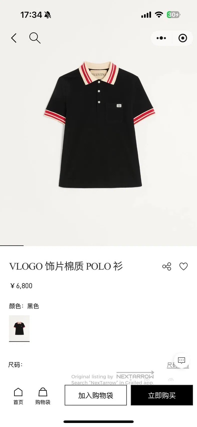 Valentino Valentino Men's polo shirts Size US M / EU 48-50 / 2 - 9 Thumbnail