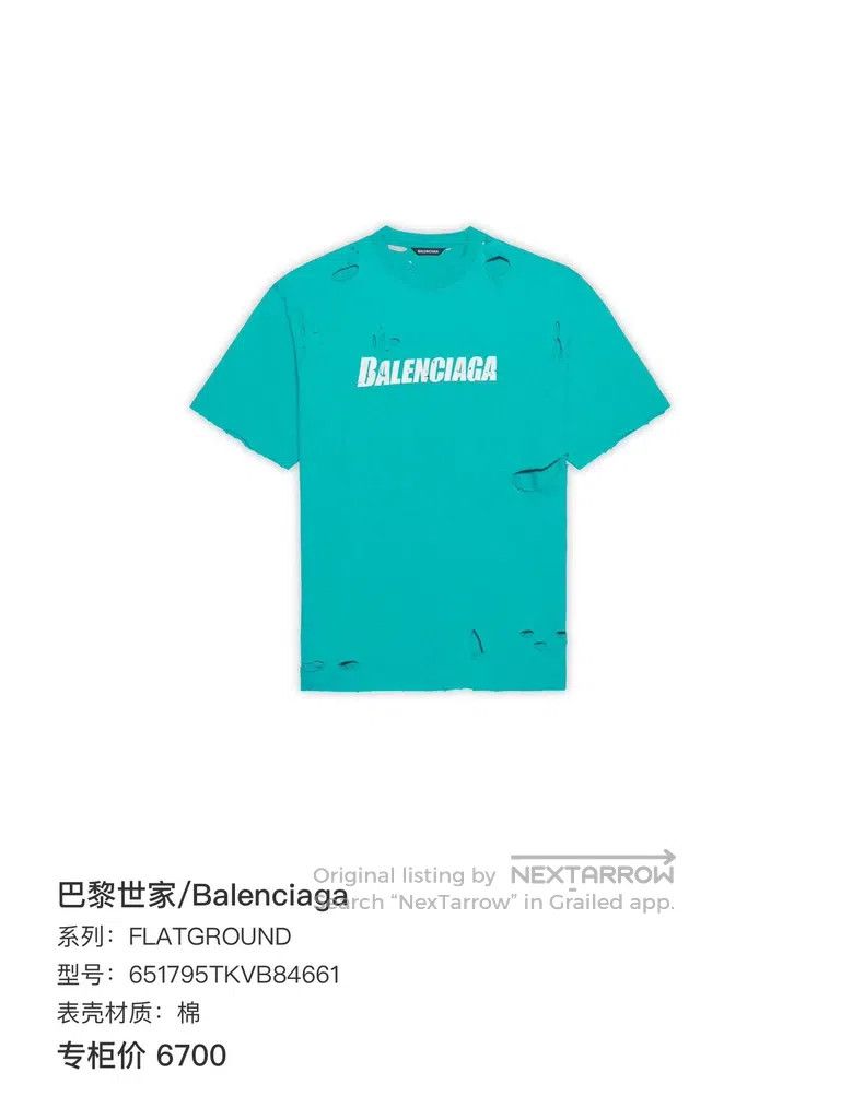 Balenciaga Balenciaga Teal Large Hole Short Sleeve Size US XS / EU 42 / 0 - 5 Thumbnail