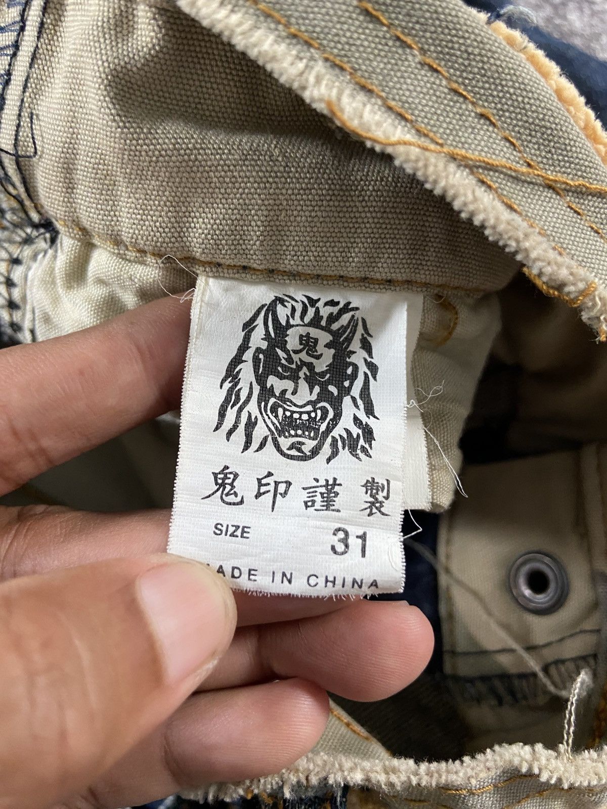 Designer × Japanese Brand Japanese brand double waist denim Size US 32 / EU 48 - 6 Thumbnail