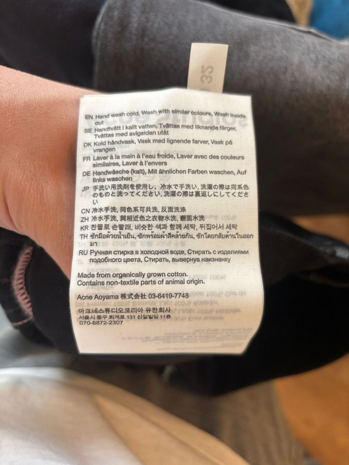 Acne Studios NWT - 2021M Black Size US 30 / EU 46 - 7 Thumbnail