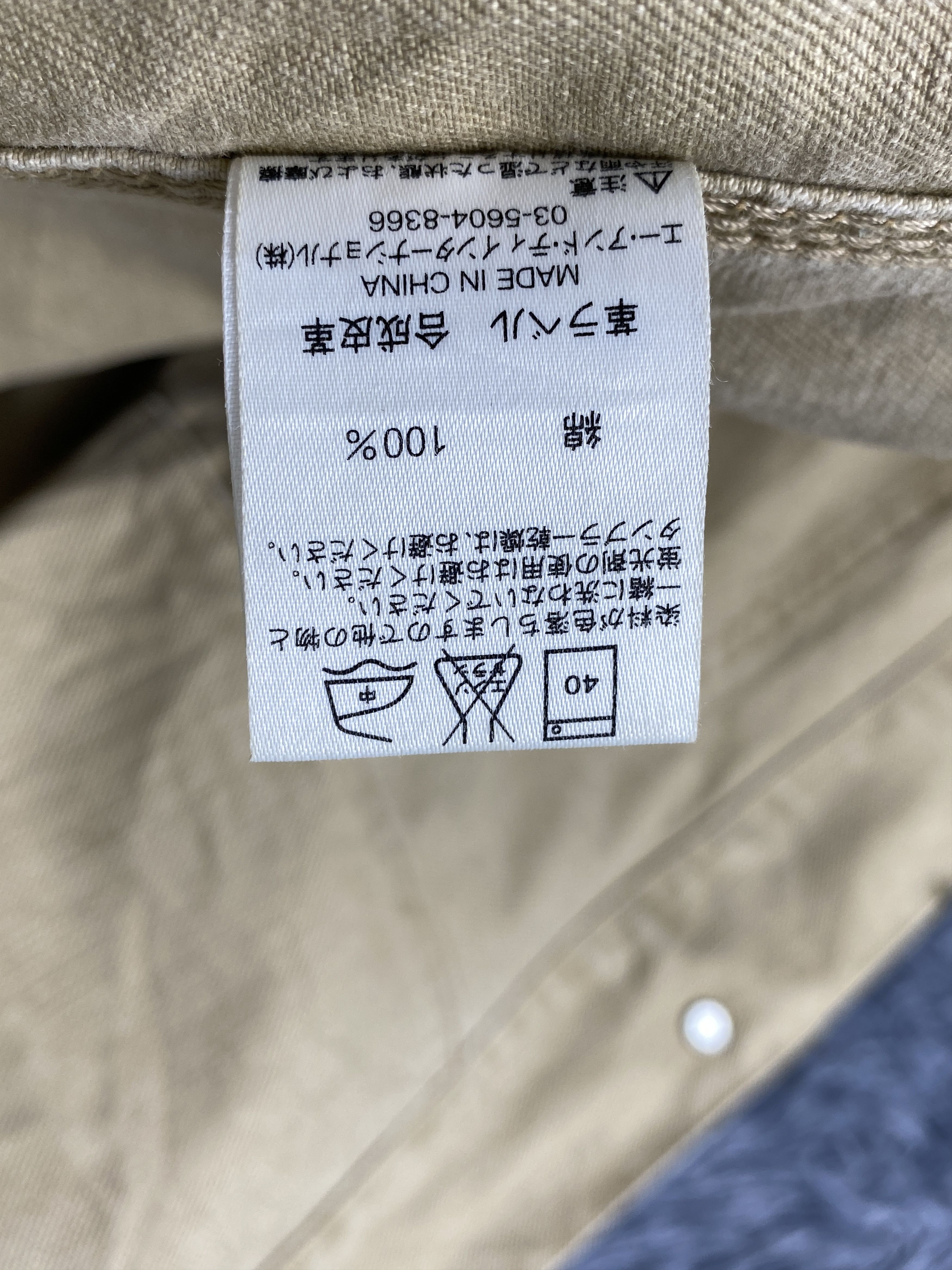Carhartt Vintage Carhartt Long Jacket Size US M / EU 48-50 / 2 - 10 Thumbnail